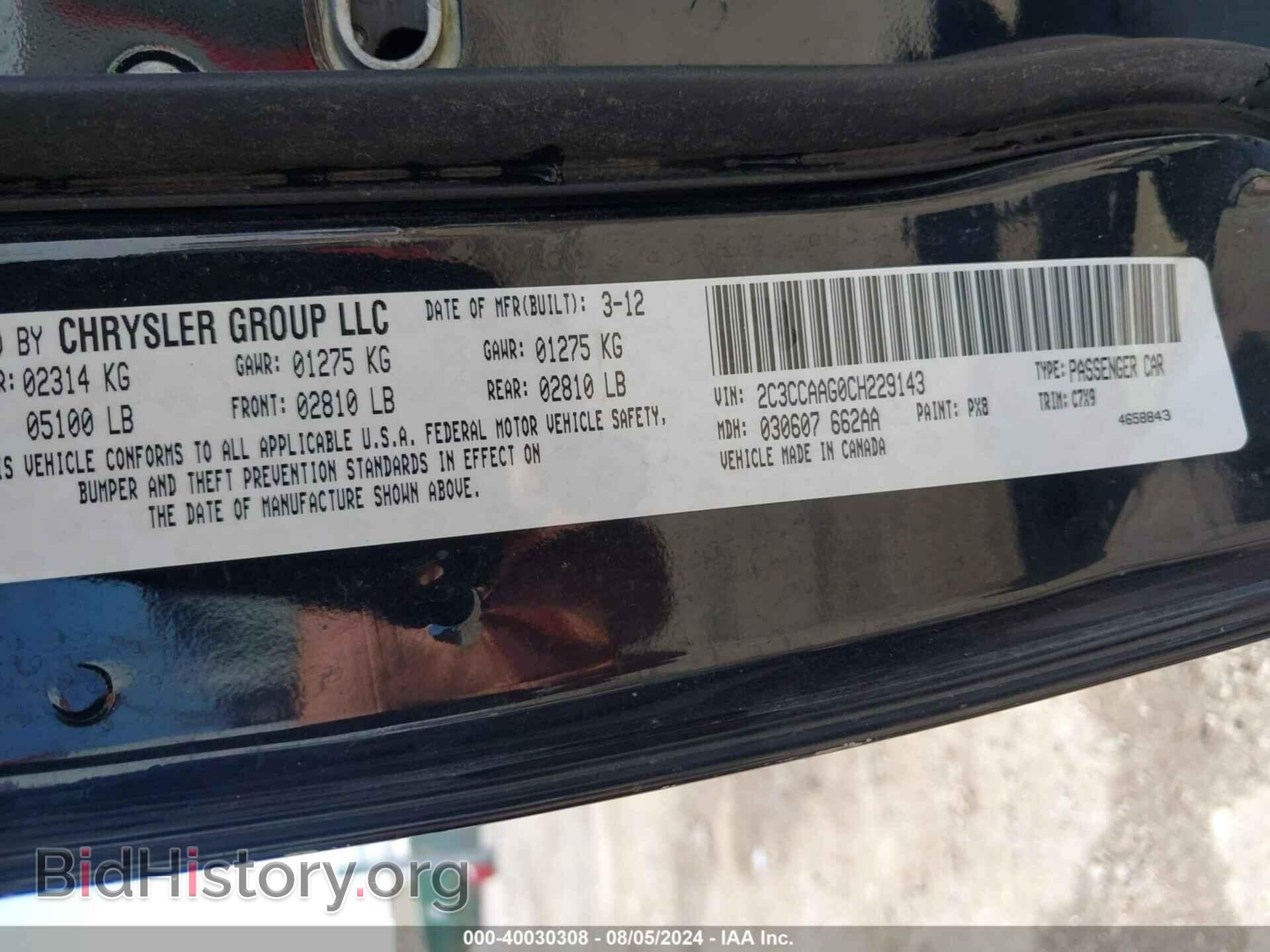 2012 CHRYSLER 300 - VIN: 2C3CCAAG0CH229143 - Фото 9