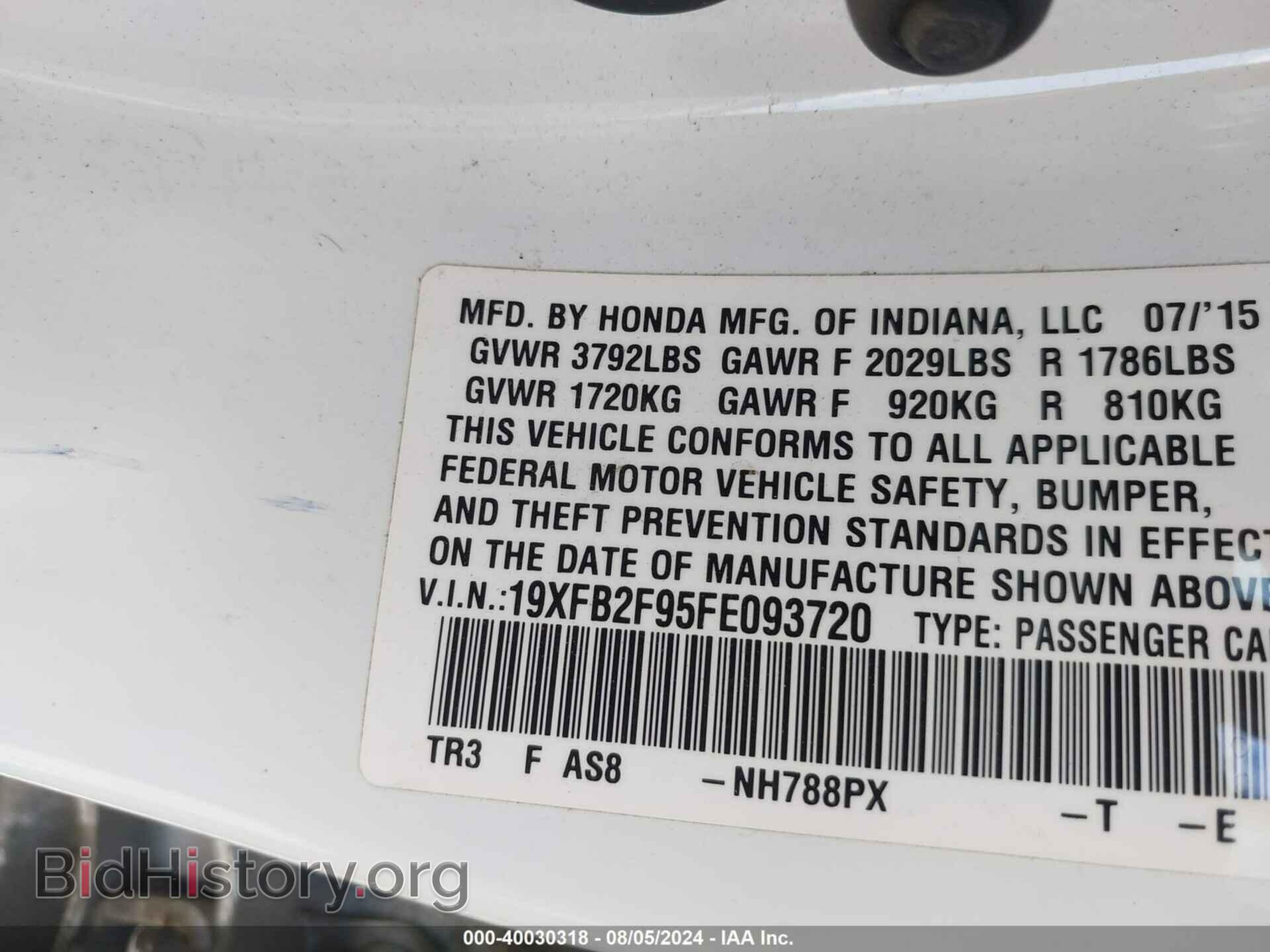 2015 HONDA CIVIC - VIN: 19XFB2F95FE093720 - Фото 9