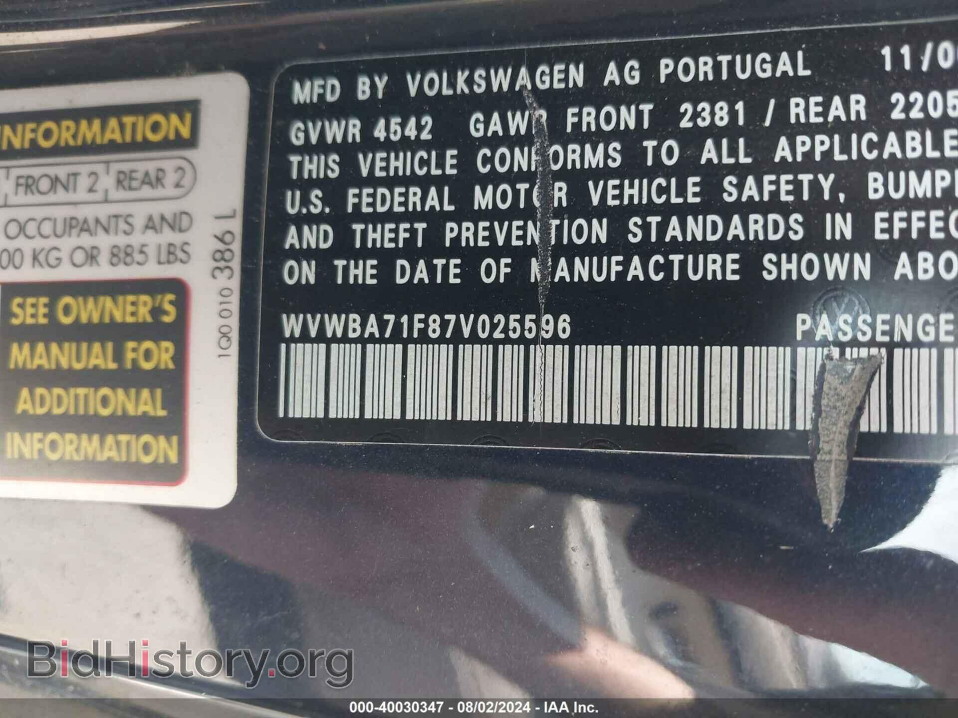 2007 VOLKSWAGEN EOS - VIN: WVWBA71F87V025596 - Фото 9