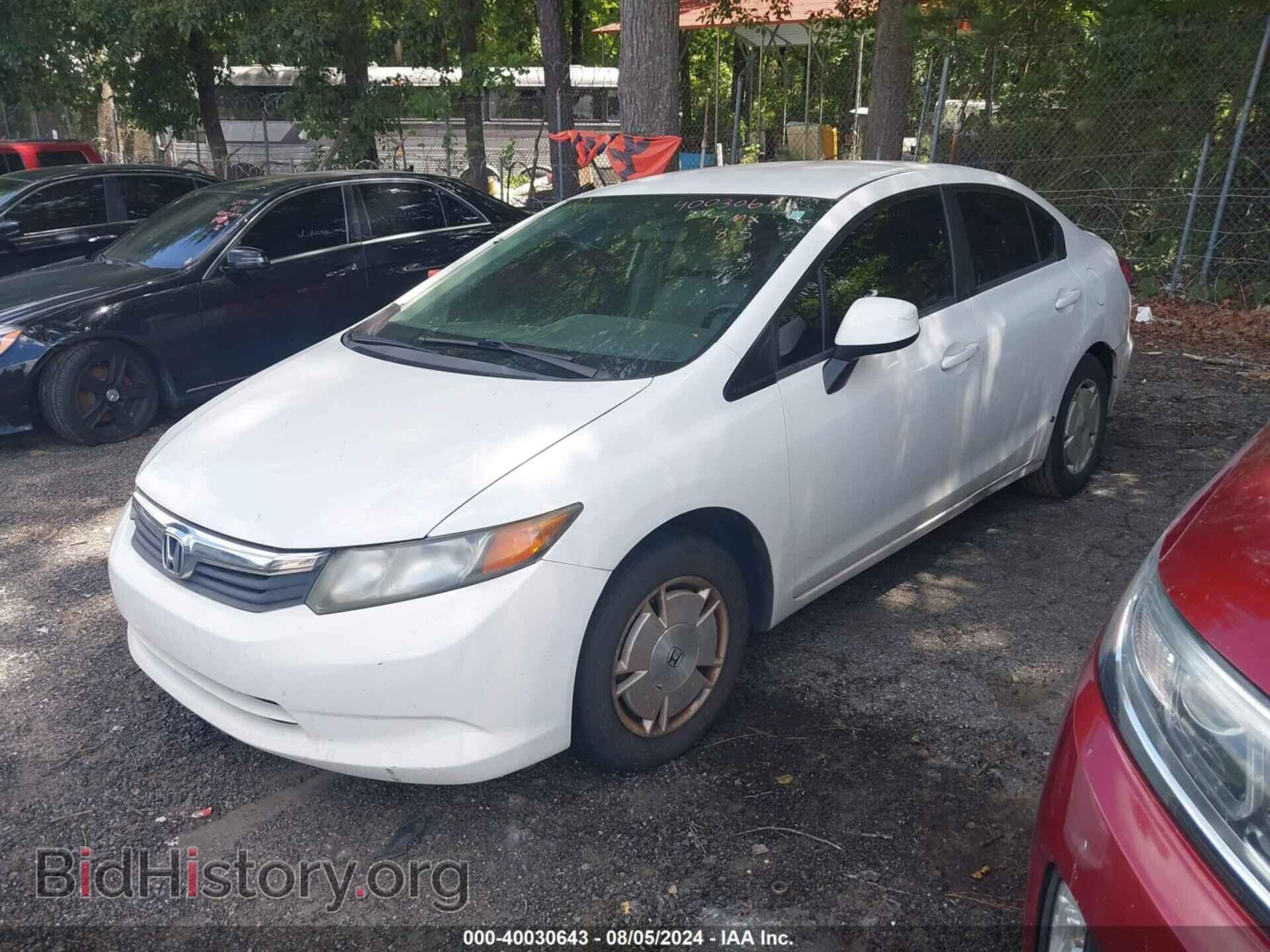 2012 HONDA CIVIC - VIN: 2HGFB2F67CH547215 - Фото 2