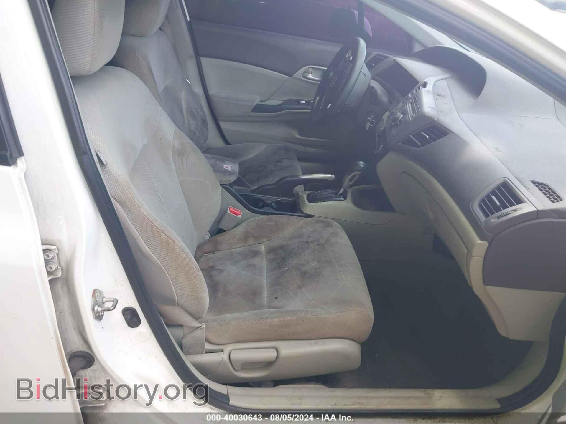 2012 HONDA CIVIC - VIN: 2HGFB2F67CH547215 - Фото 5