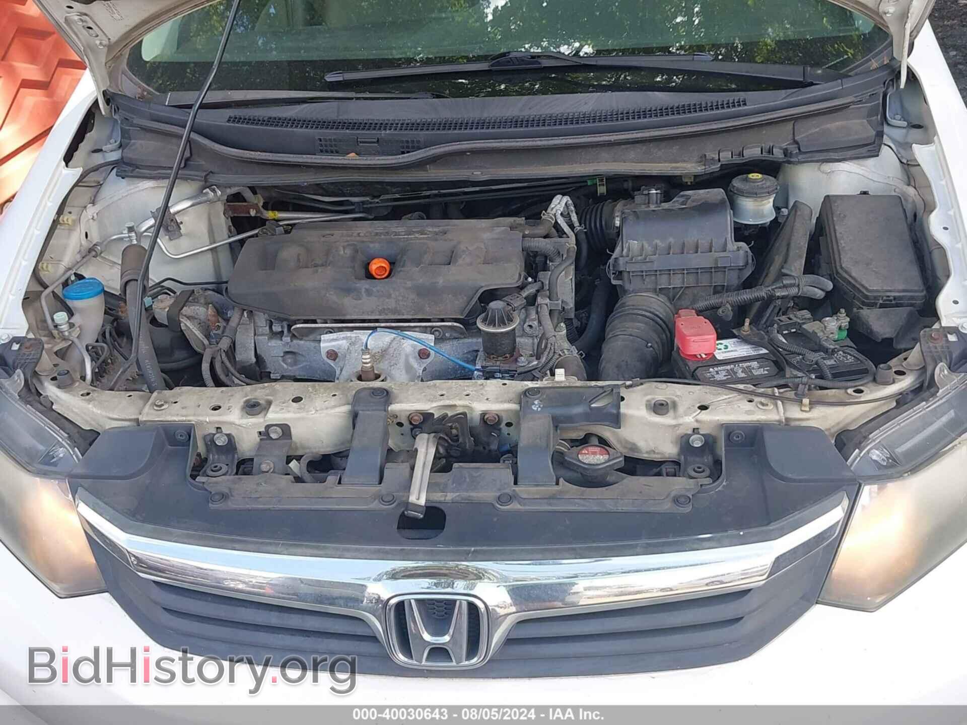 2012 HONDA CIVIC - VIN: 2HGFB2F67CH547215 - Фото 10