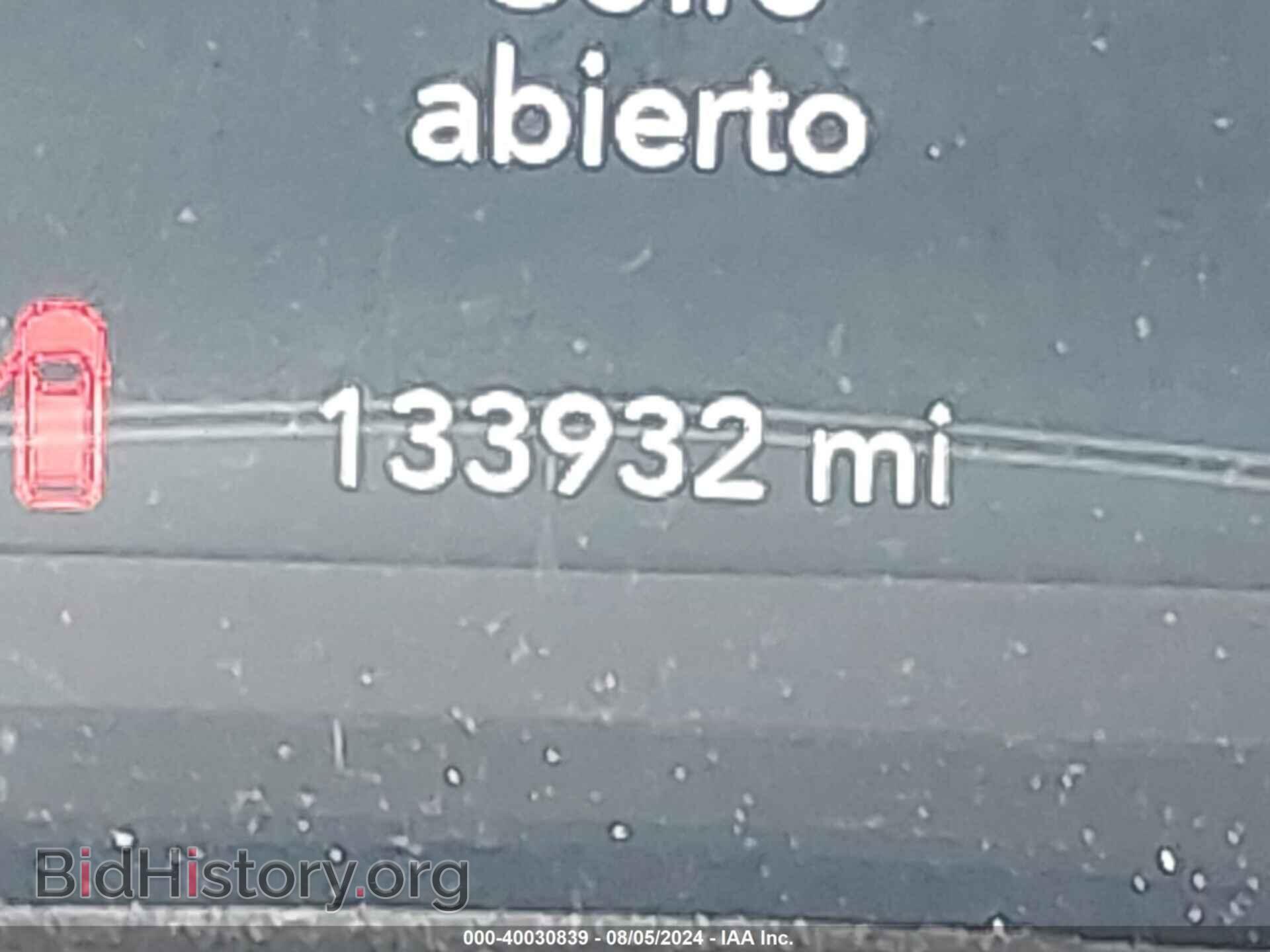 2017 CHRYSLER PACIFICA - VIN: 2C4RC1BG7HR627388 - Фото 15