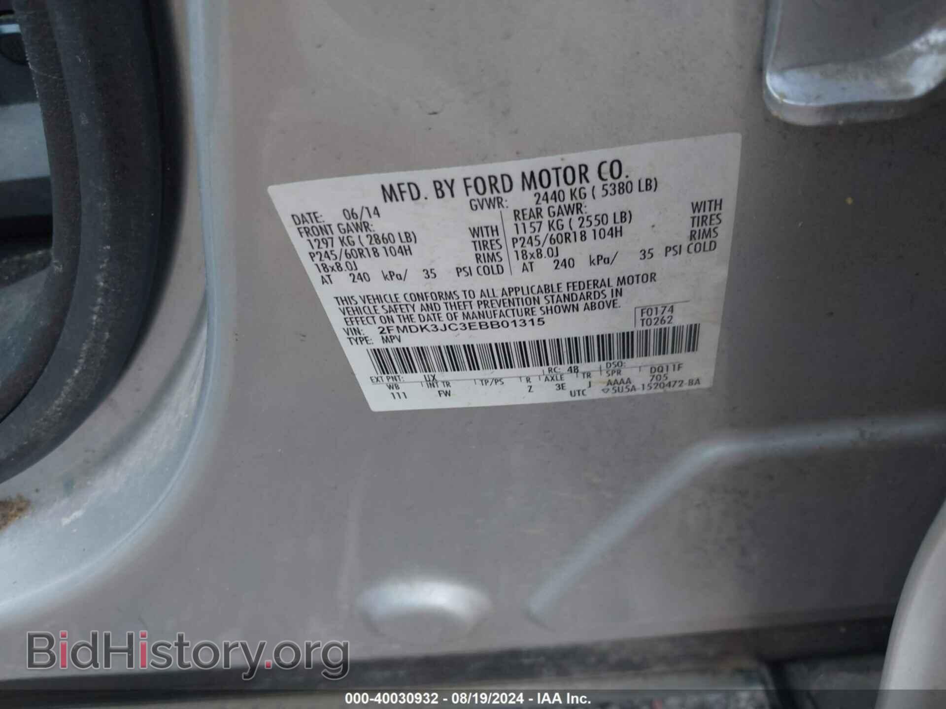 2014 FORD EDGE - VIN: 2FMDK3JC3EBB01315 - Photo 9