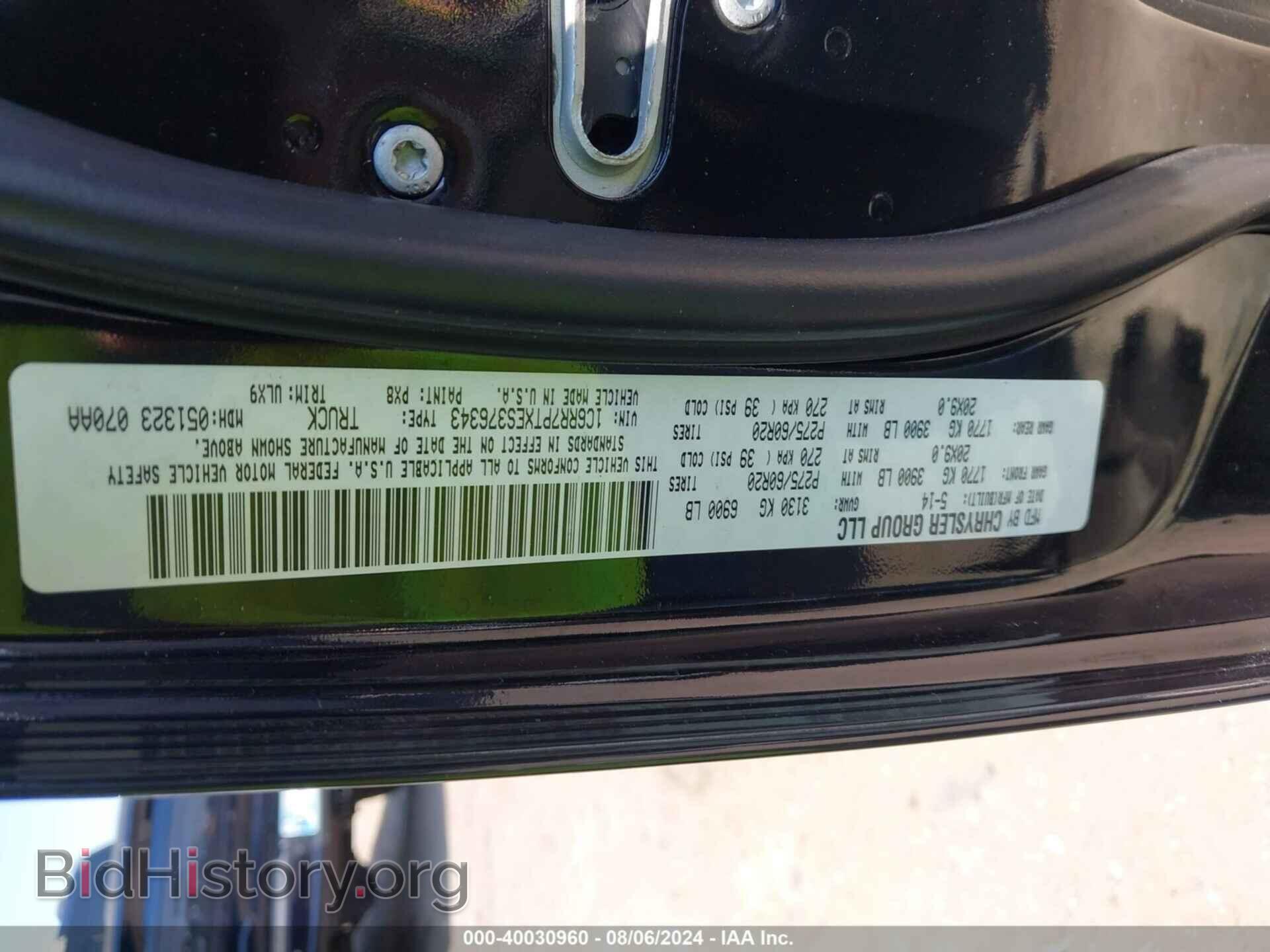 2014 RAM 1500 - VIN: 1C6RR7PTXES376343 - Фото 9