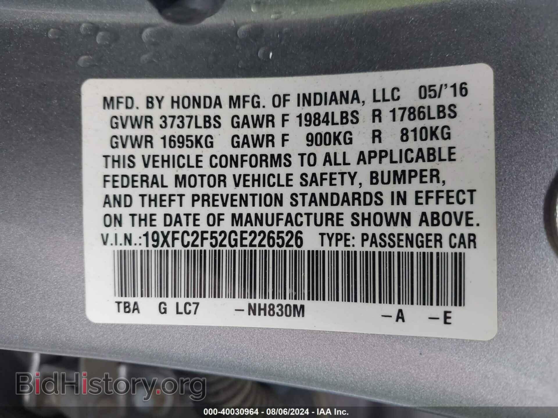2016 HONDA CIVIC - VIN: 19XFC2F52GE226526 - Фото 9
