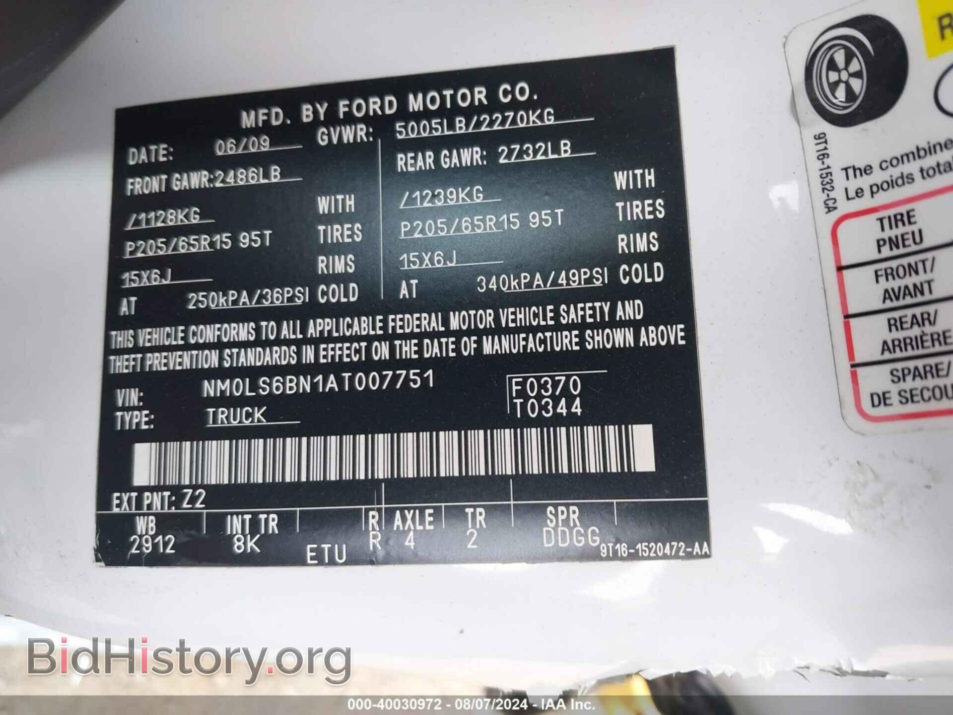 2010 FORD TRANSIT CONNECT - VIN: NM0LS6BN1AT007751 - Фото 9