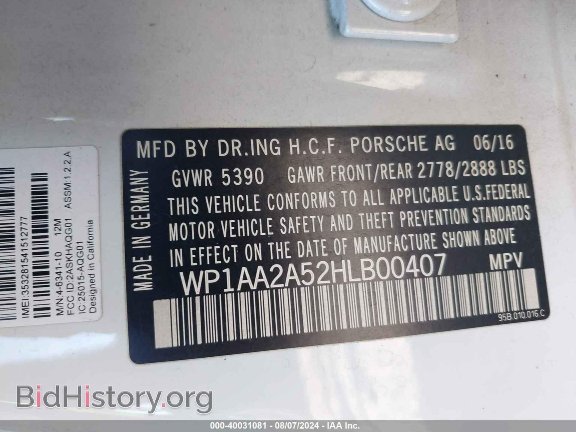 2017 PORSCHE MACAN - VIN: WP1AA2A52HLB00407 - Фото 9