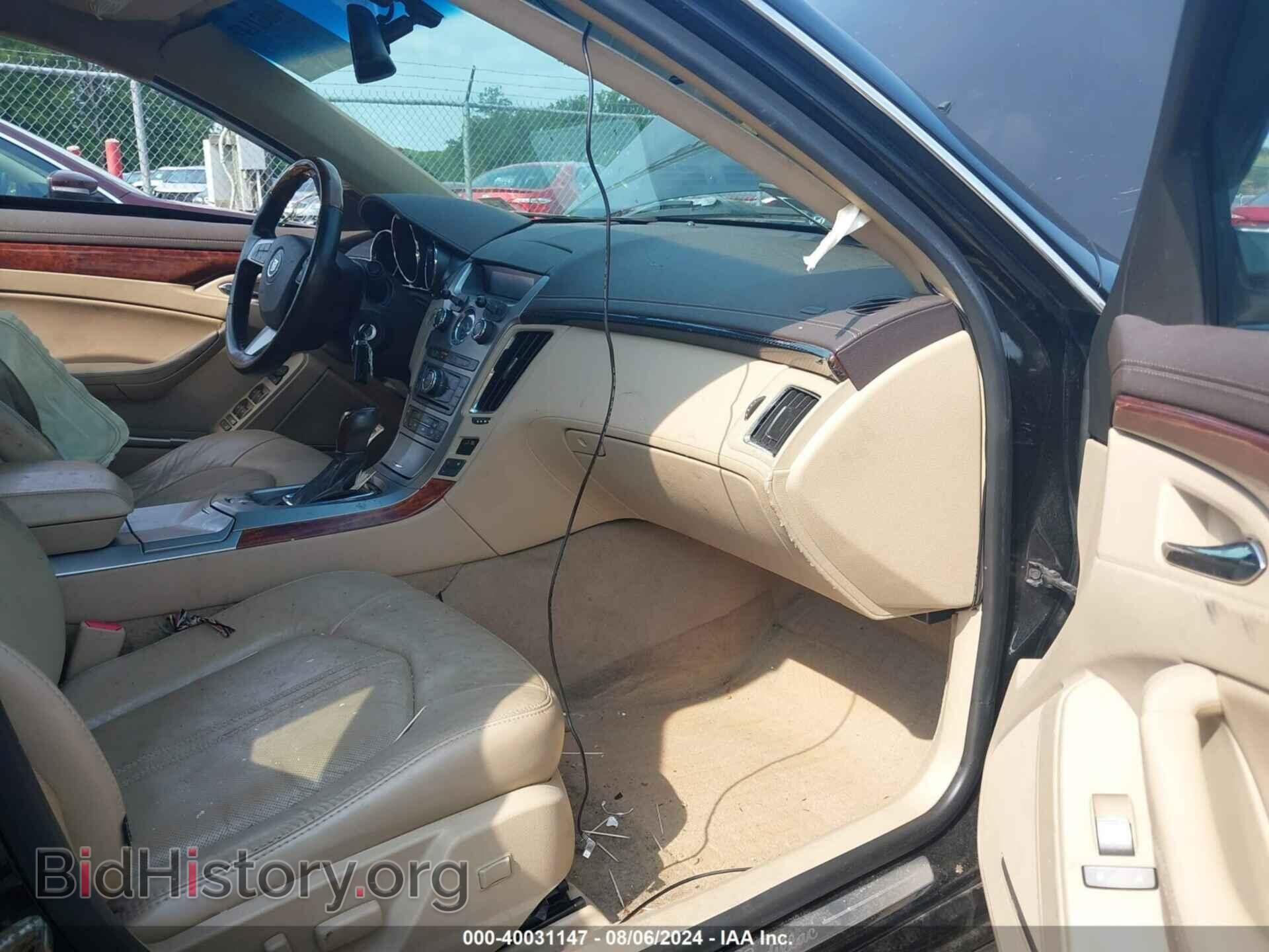 2010 CADILLAC CTS - VIN: 1G6DE5EG2A0131697 - Фото 5