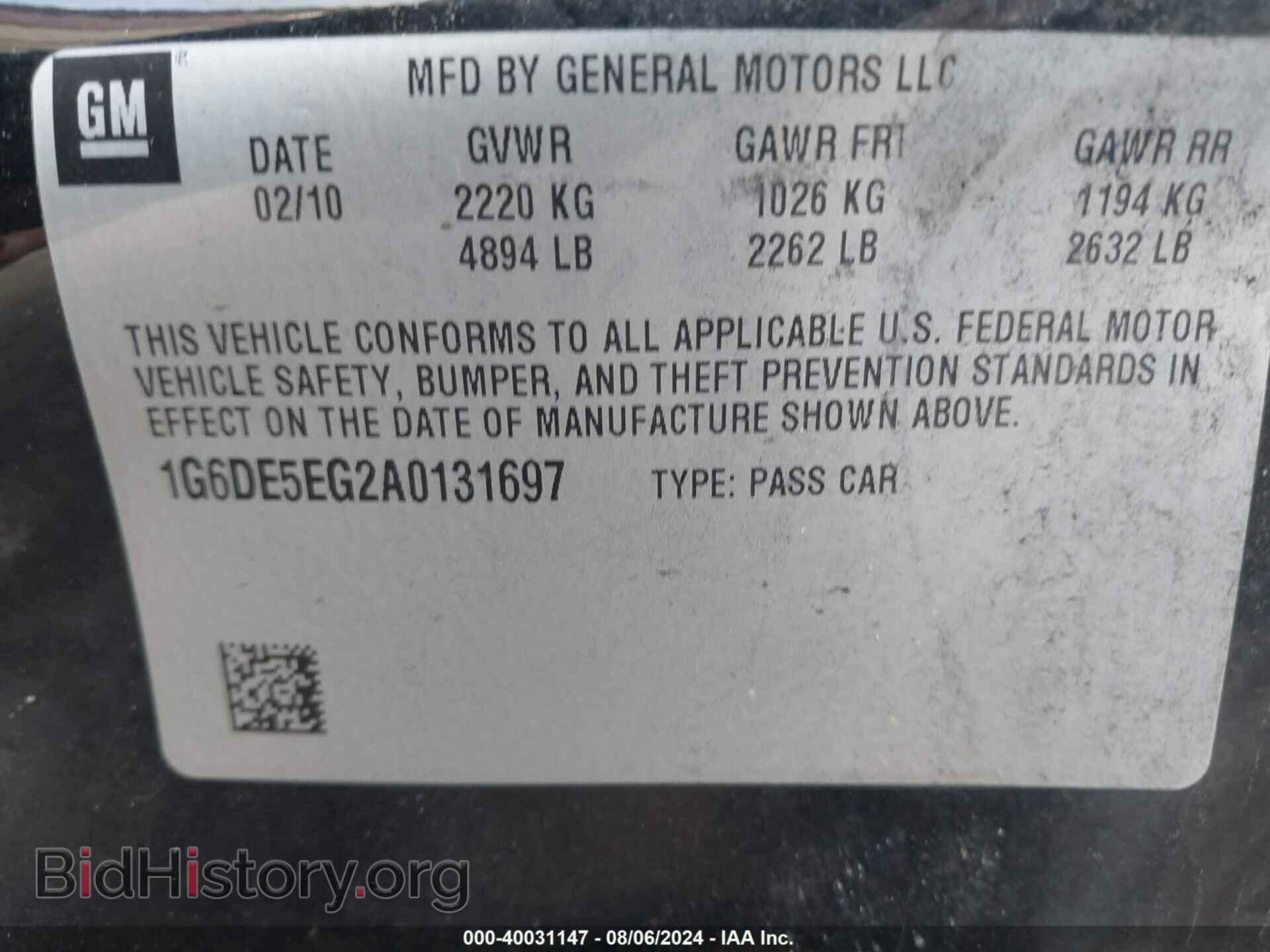 2010 CADILLAC CTS - VIN: 1G6DE5EG2A0131697 - Фото 9