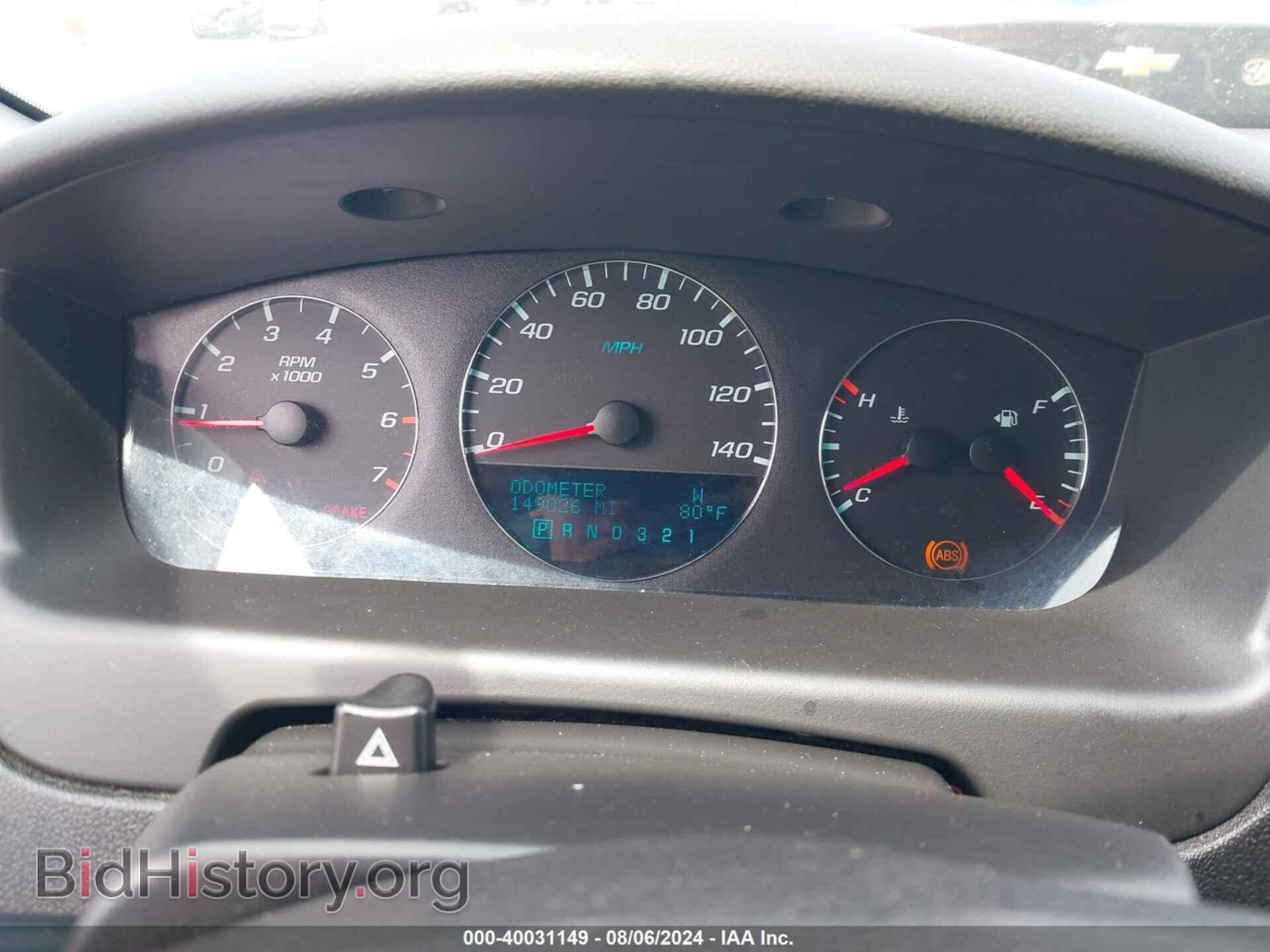 2011 CHEVROLET IMPALA - VIN: 2G1WG5EK4B1125922 - Фото 7