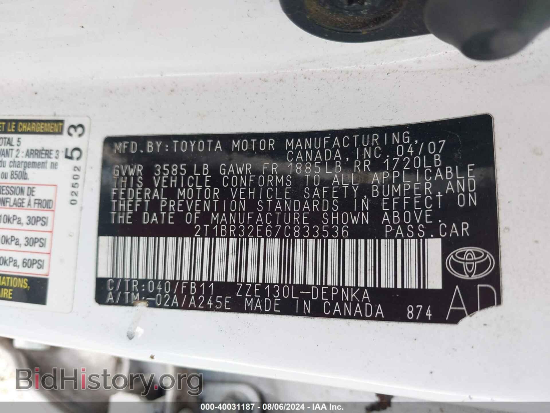 2007 TOYOTA COROLLA - VIN: 2T1BR32E67C833536 - Фото 9