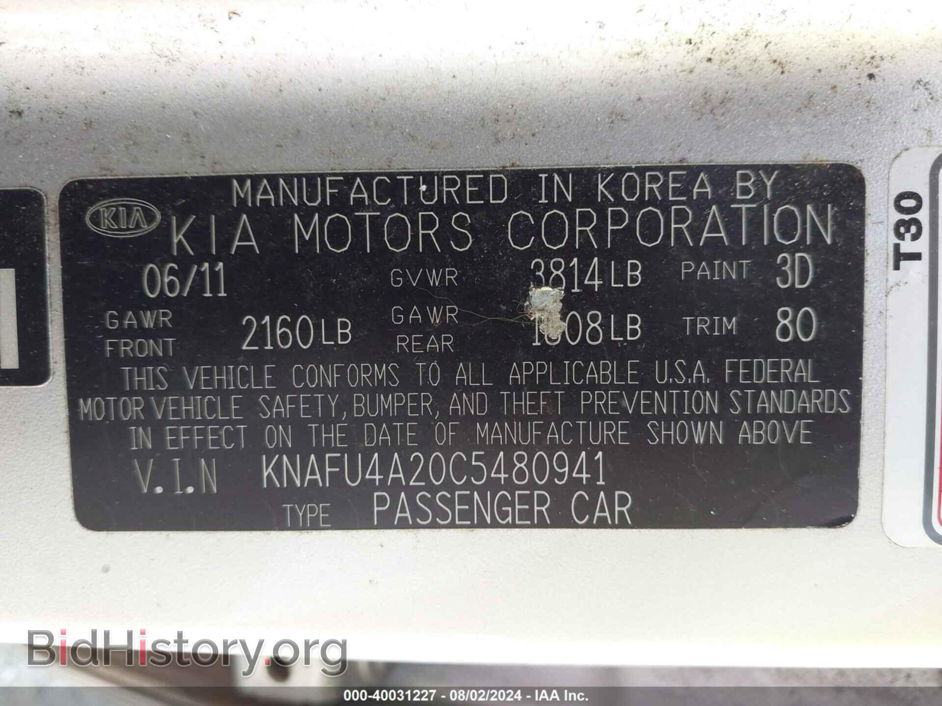 2012 KIA FORTE - VIN: KNAFU4A20C5480941 - Фото 9