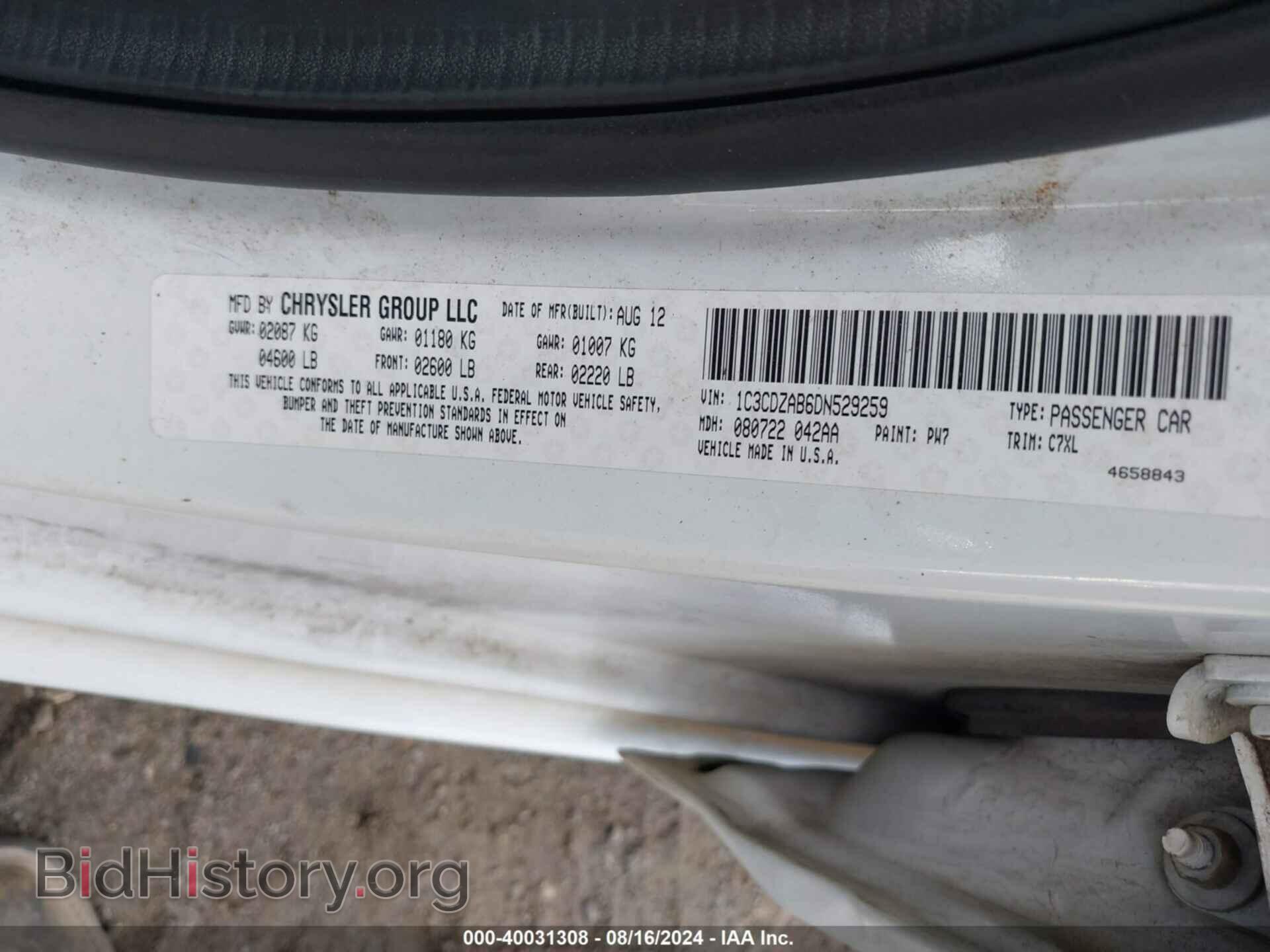 2013 DODGE AVENGER - VIN: 1C3CDZAB6DN529259 - Photo 9