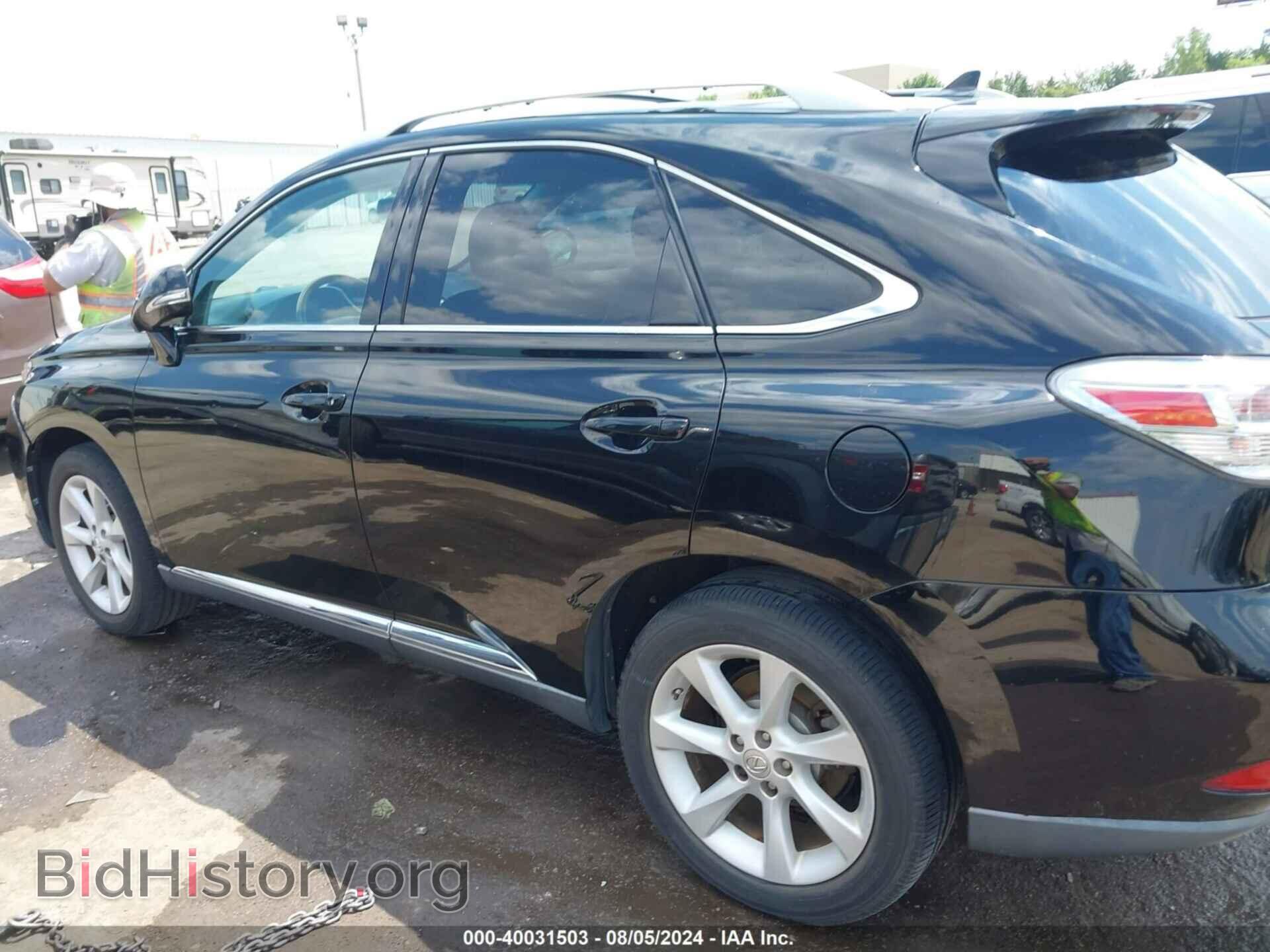 2012 LEXUS RX 350 - VIN: 2T2BK1BA5CC128576 - Фото 14