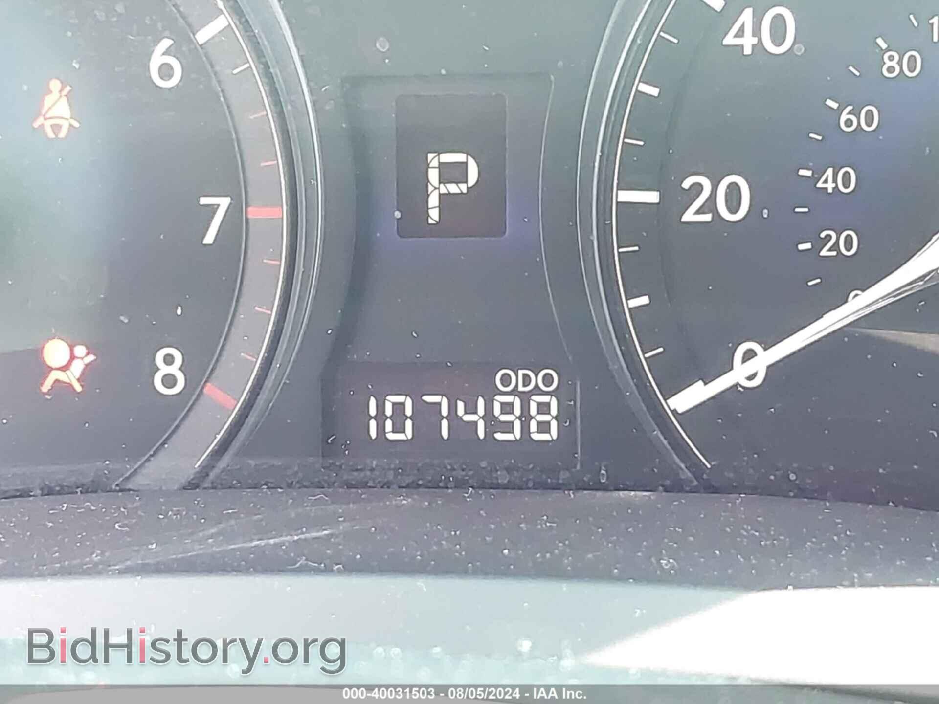 2012 LEXUS RX 350 - VIN: 2T2BK1BA5CC128576 - Фото 7