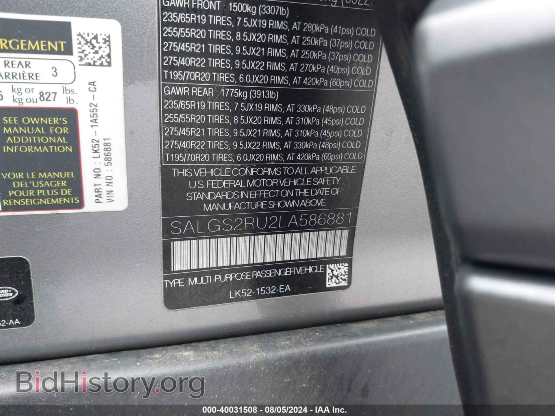 2020 LAND ROVER RANGE ROVER - VIN: SALGS2RU2LA586881 - Photo 9