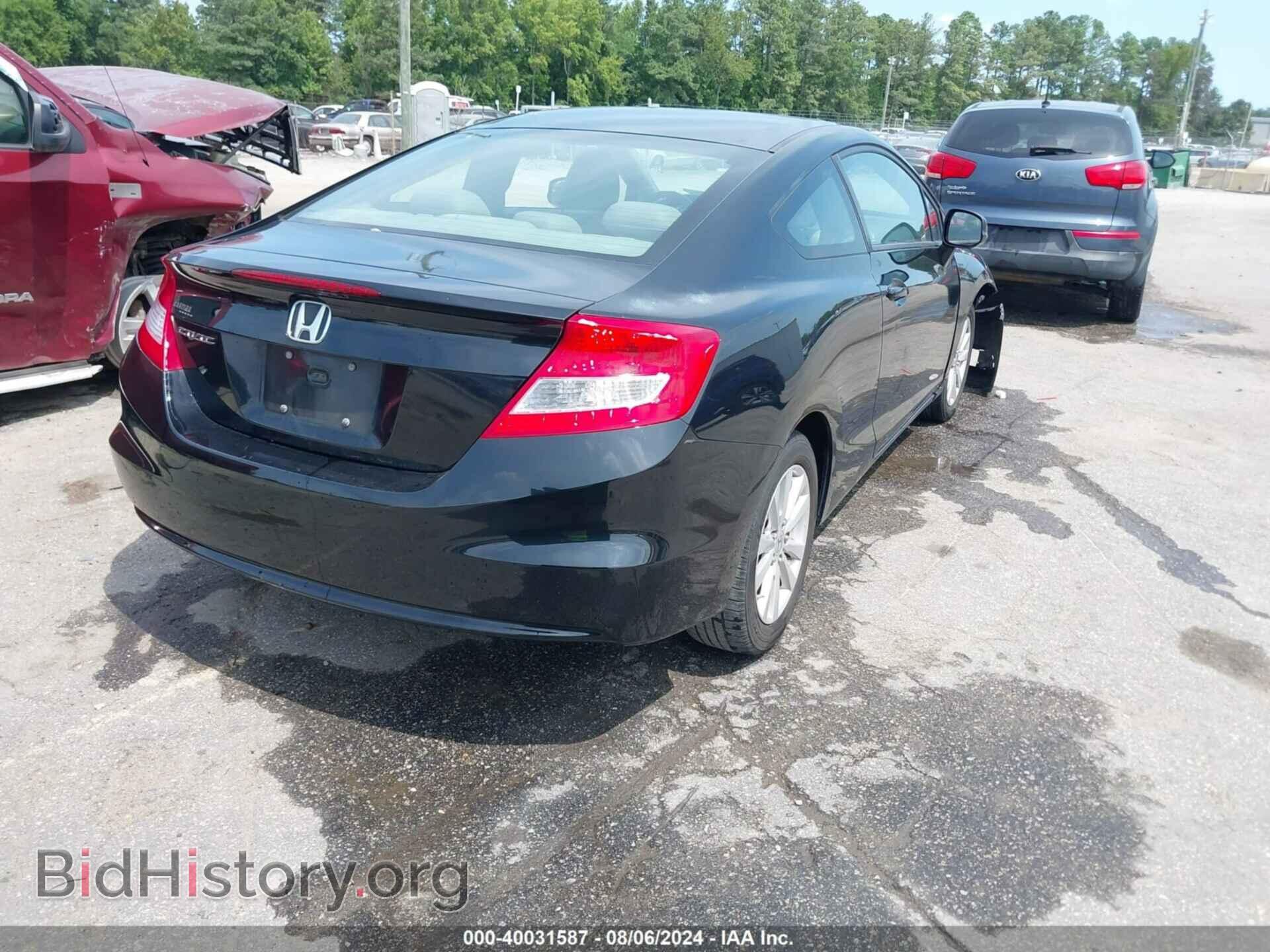 2012 HONDA CIVIC - VIN: 2HGFG3B04CH516853 - Фото 4
