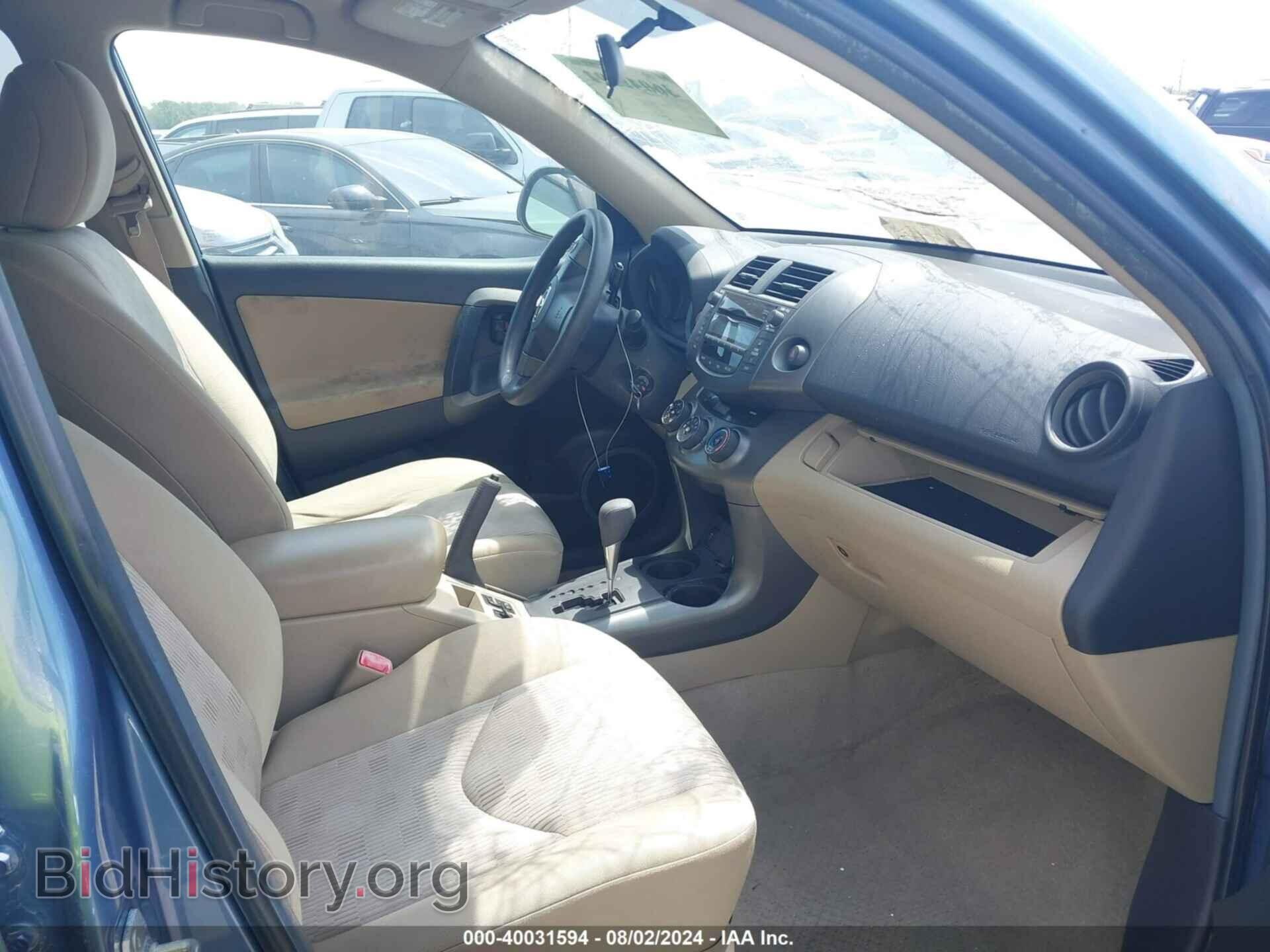 2011 TOYOTA RAV4 - VIN: 2T3ZF4DV4BW090710 - Фото 5
