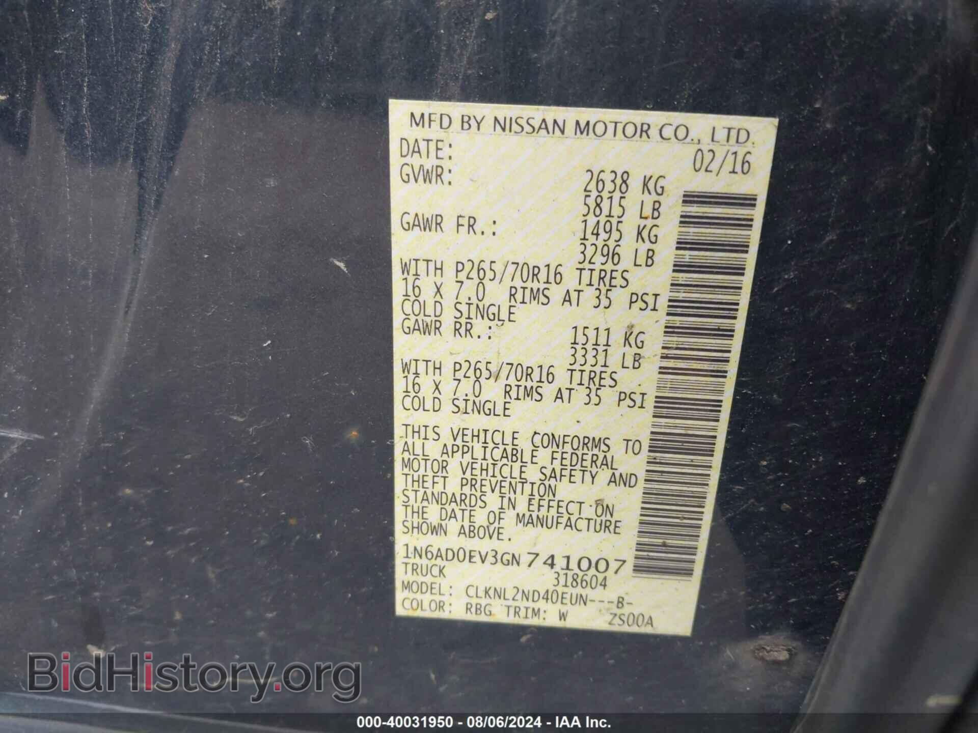 2016 NISSAN FRONTIER - VIN: 1N6AD0EV3GN741007 - Фото 9