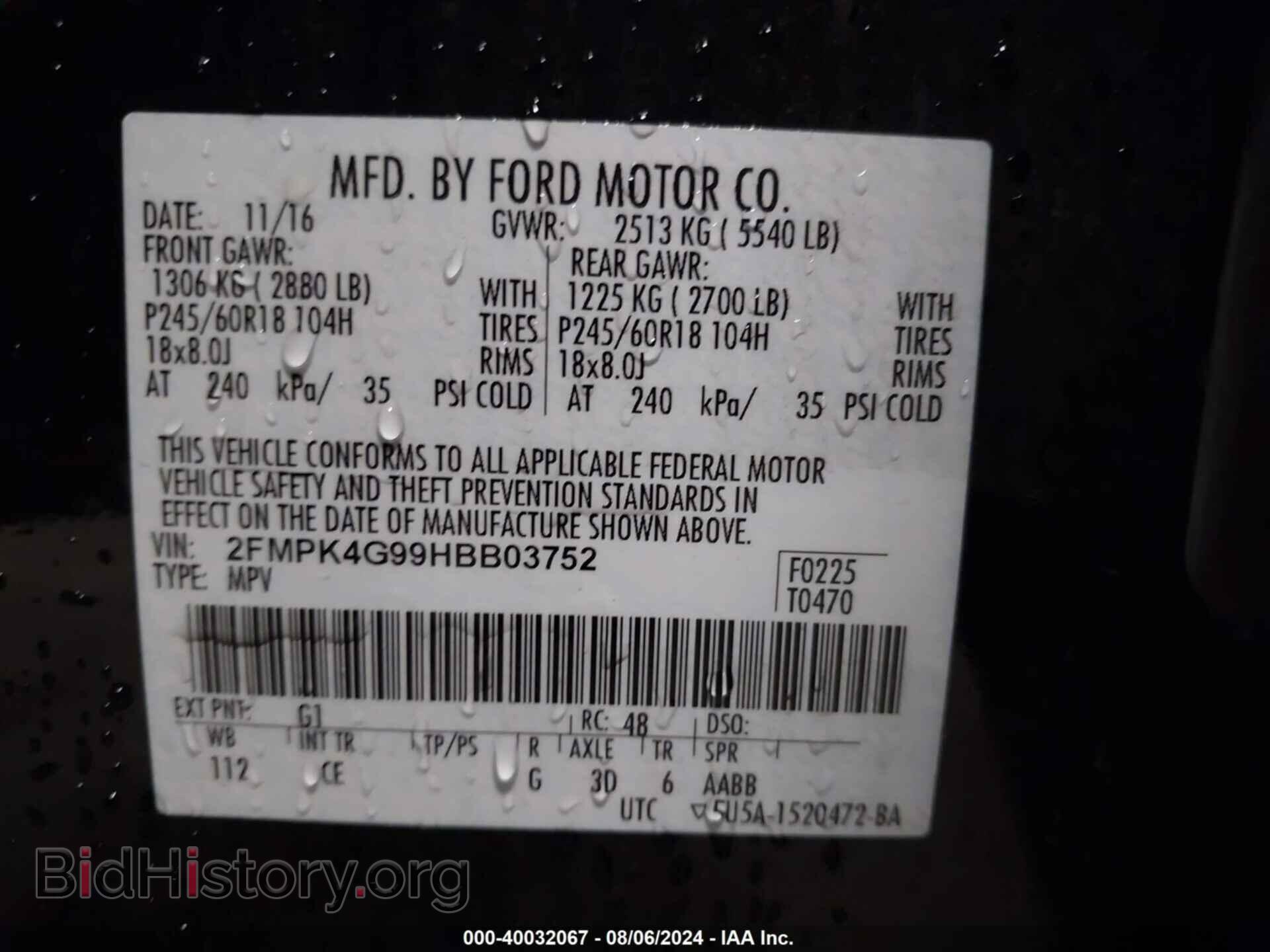 2017 FORD EDGE - VIN: 2FMPK4G99HBB03752 - Фото 9