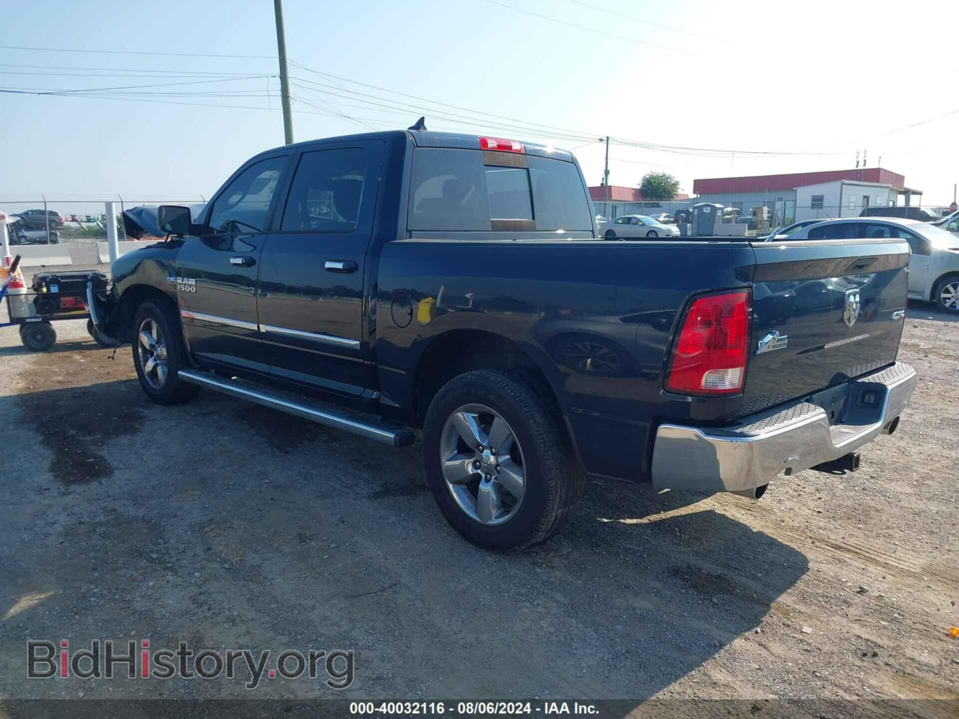 2013 RAM 1500 - VIN: 1C6RR7LTXDS683502 - Фото 3