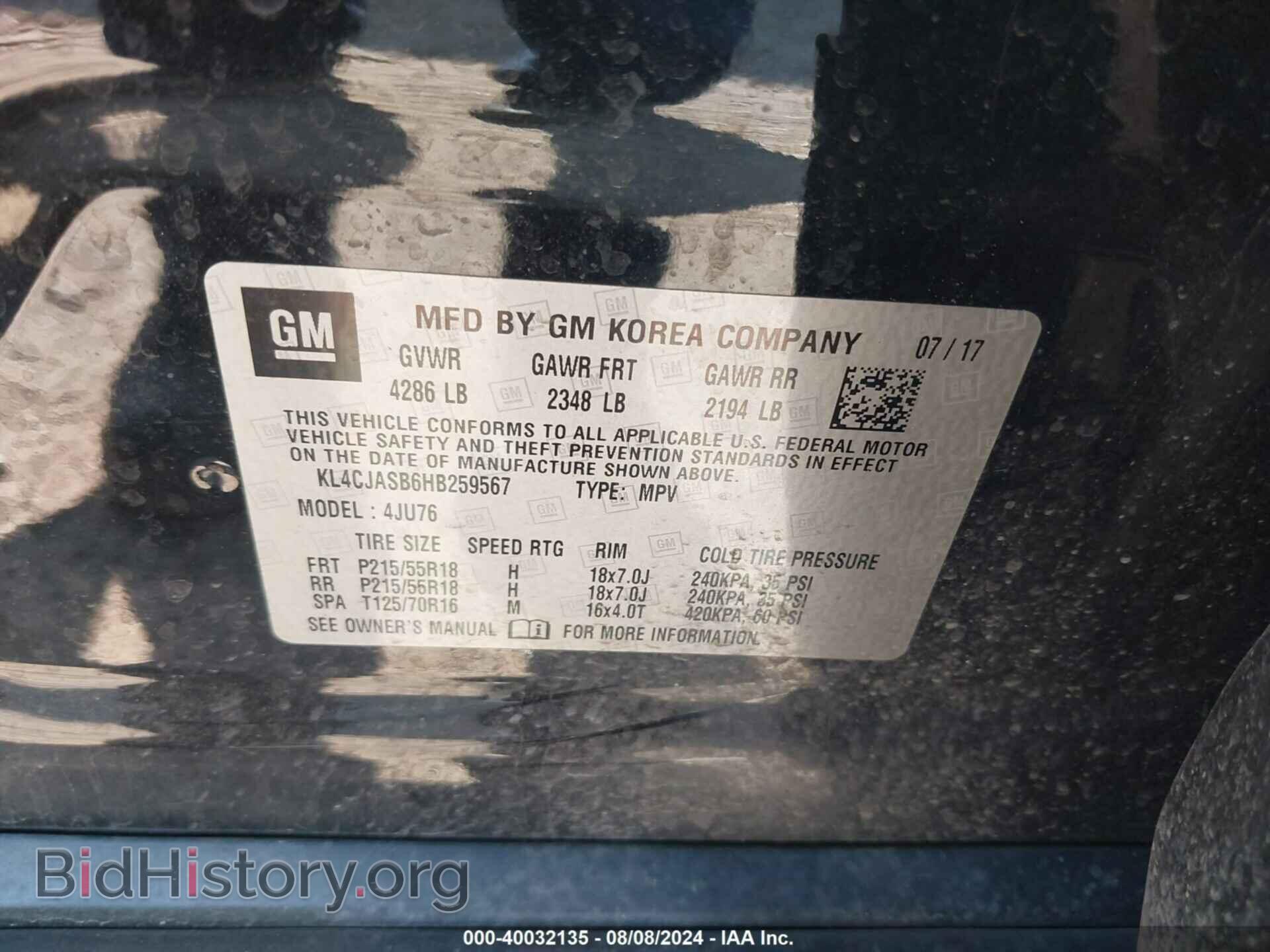 2017 BUICK ENCORE - VIN: KL4CJASB6HB259567 - Фото 9