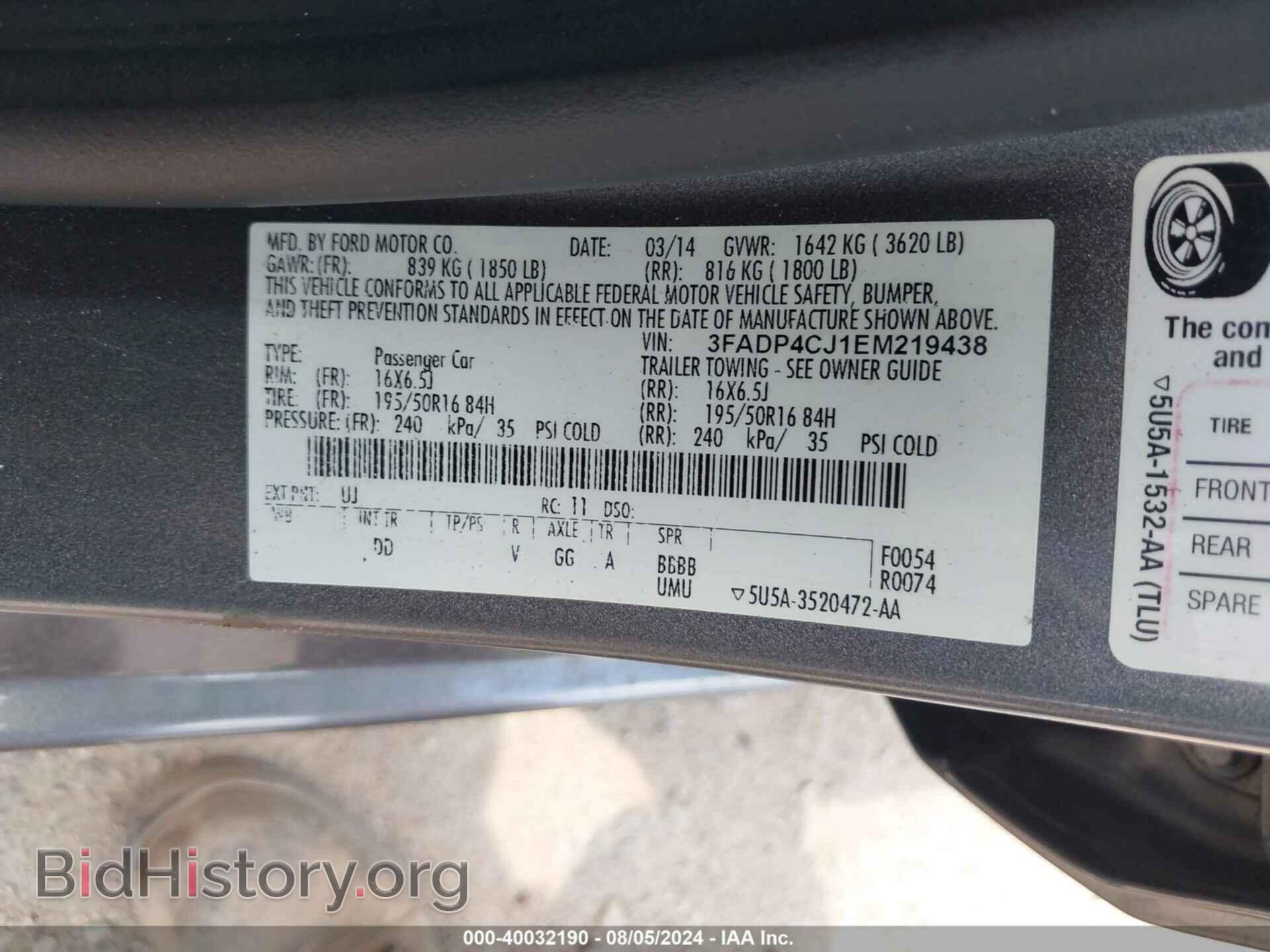 2017 FORD FOCUS - VIN: 1FADP3E24HL341930 - Фото 9