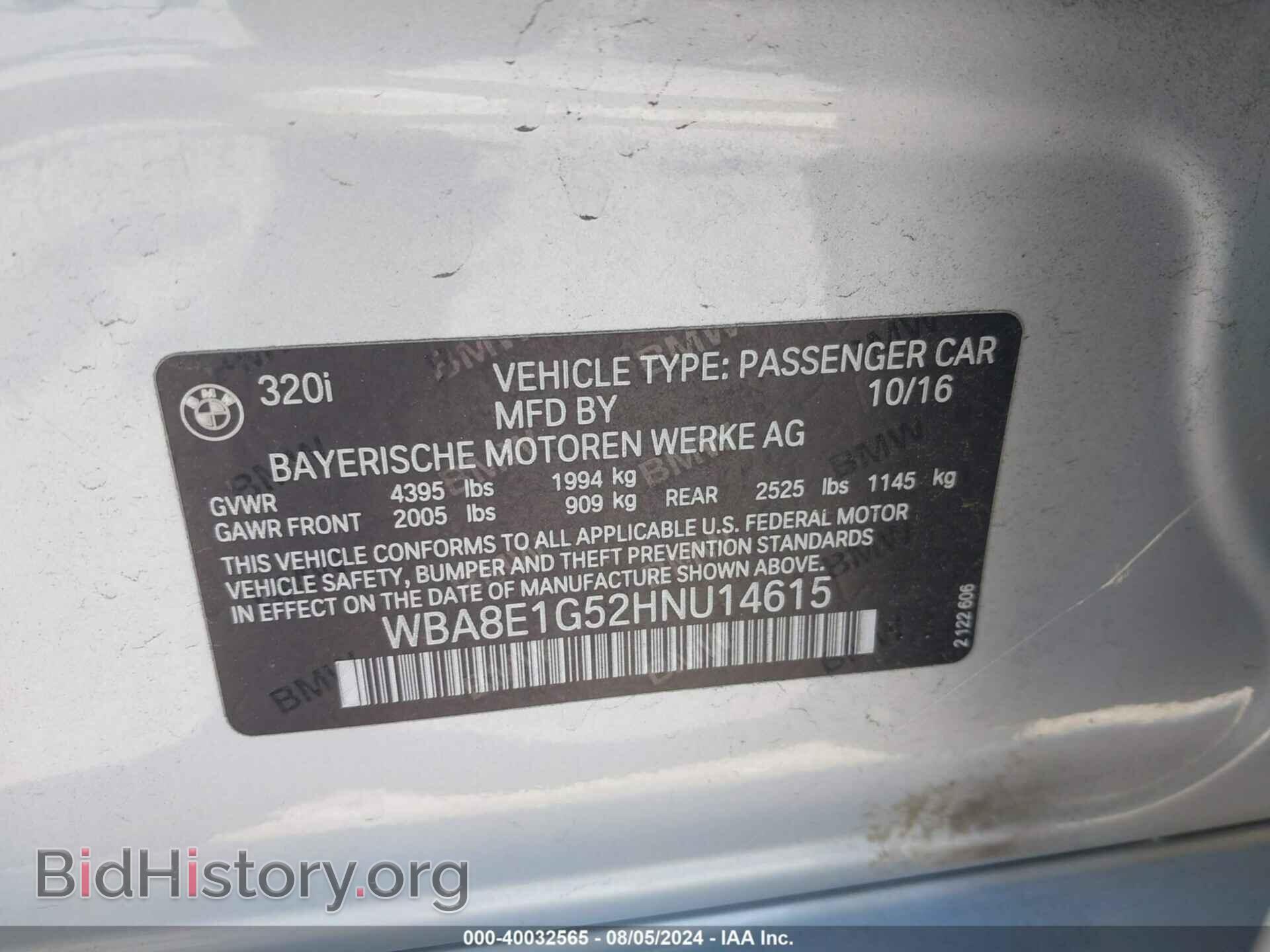 2017 BMW 320I - VIN: WBA8E1G52HNU14615 - Фото 9
