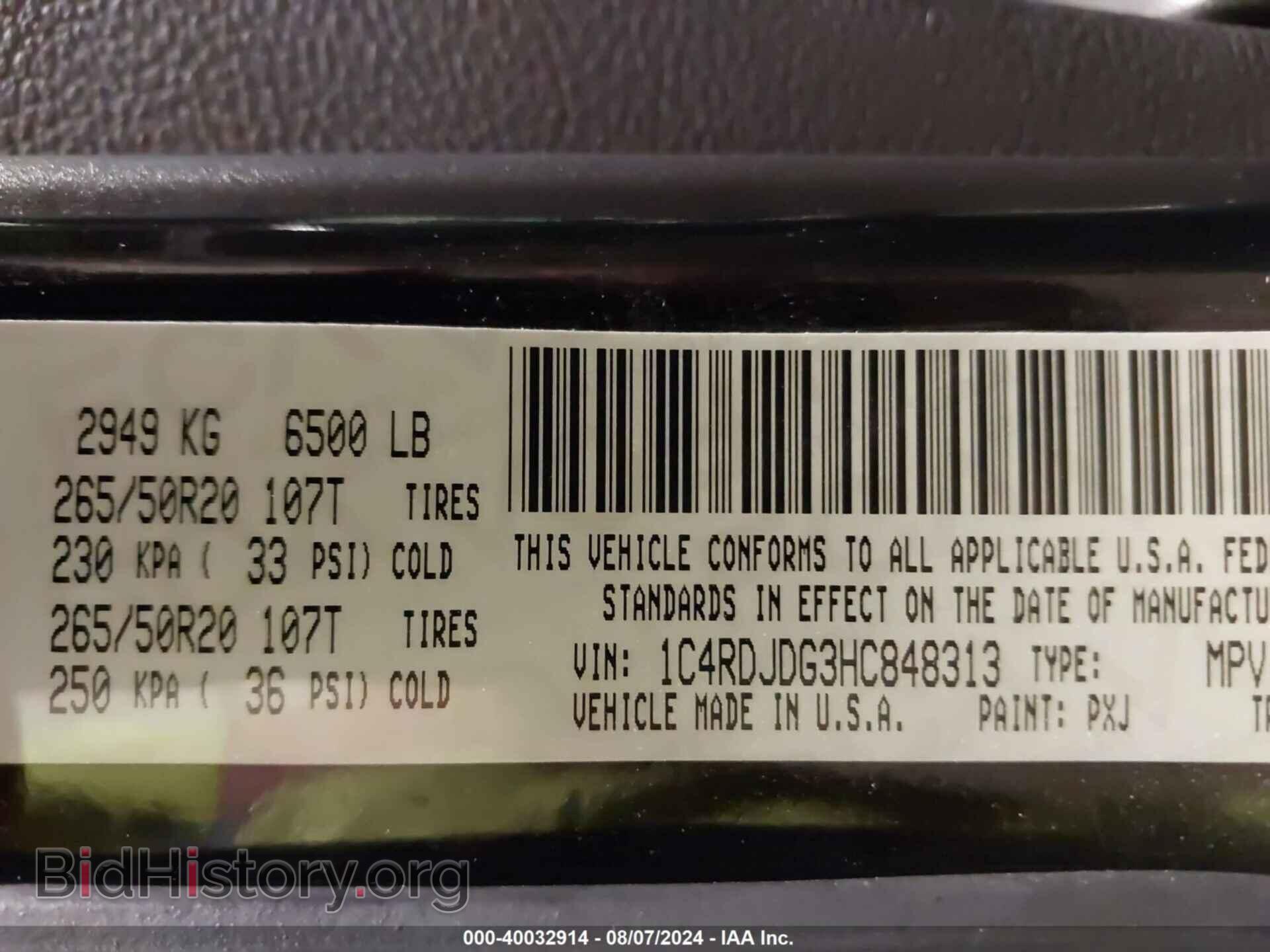 2017 DODGE DURANGO - VIN: 1C4RDJDG3HC848313 - Фото 9