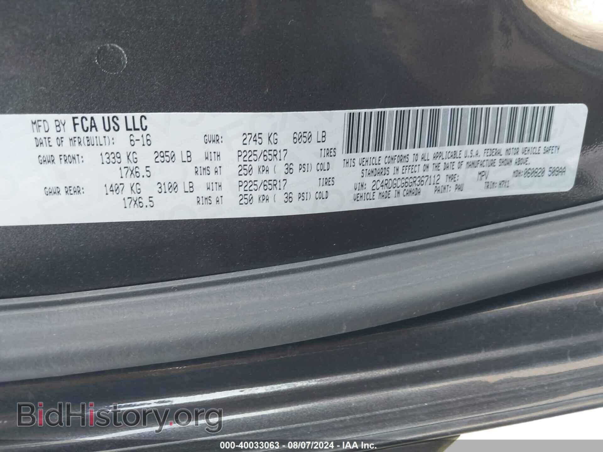 2016 DODGE GRAND CARAVAN - VIN: 2C4RDGCG6GR367112 - Фото 9
