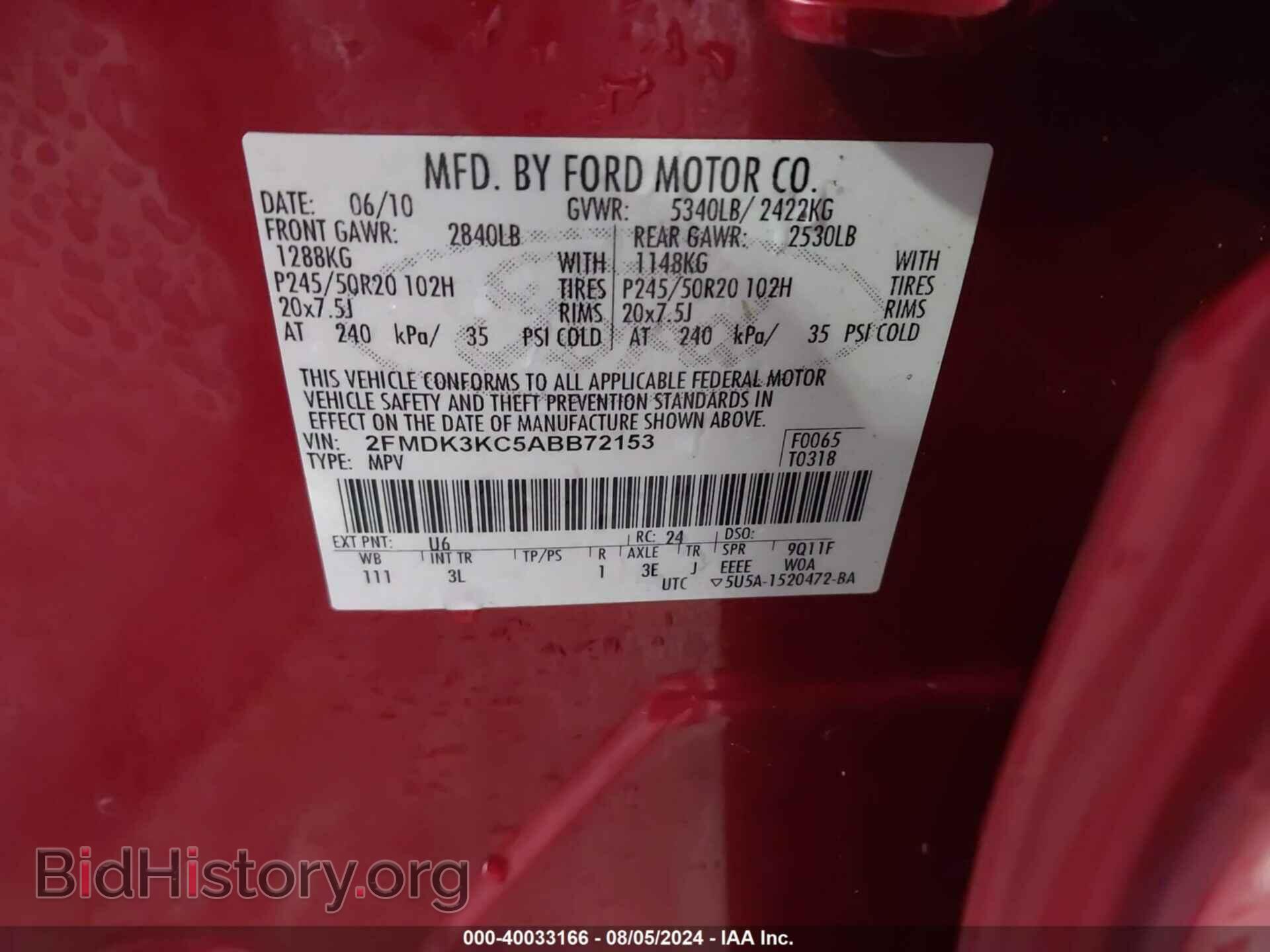 2010 FORD EDGE - VIN: 2FMDK3KC5ABB72153 - Фото 9
