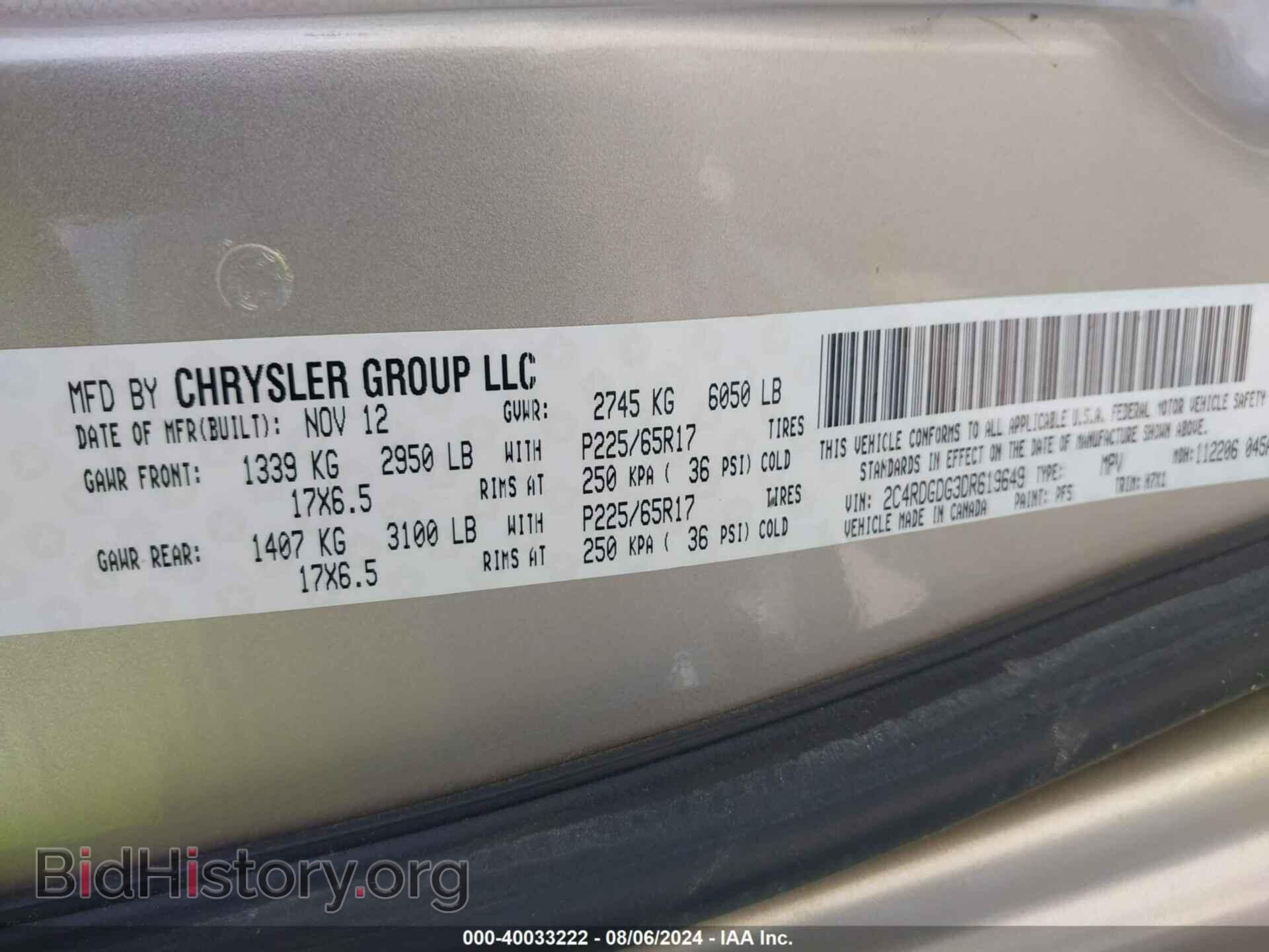2013 DODGE GRAND CARAVAN - VIN: 2C4RDGDG3DR619649 - Фото 9