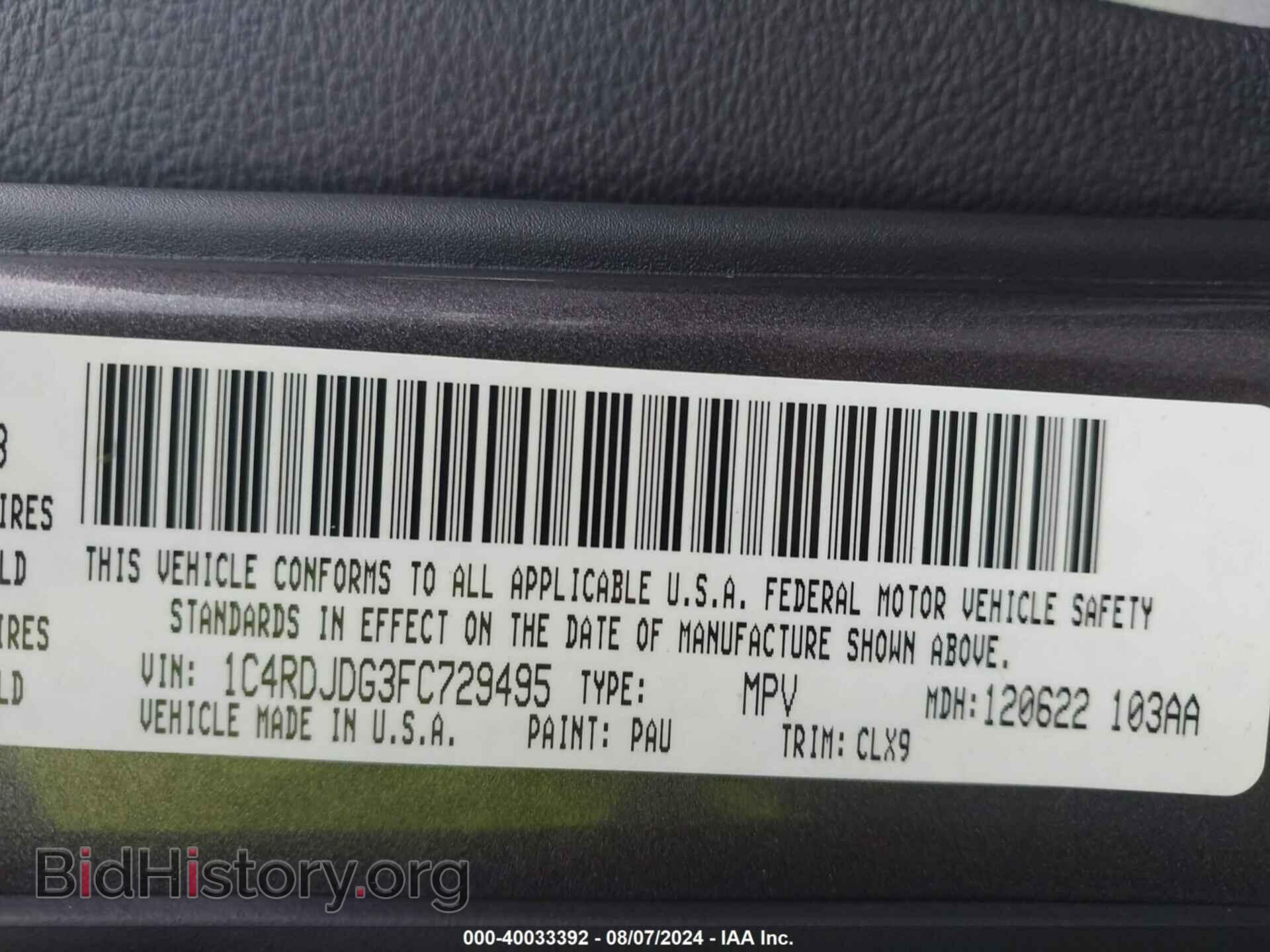 2015 DODGE DURANGO - VIN: 1C4RDJDG3FC729495 - Photo 9