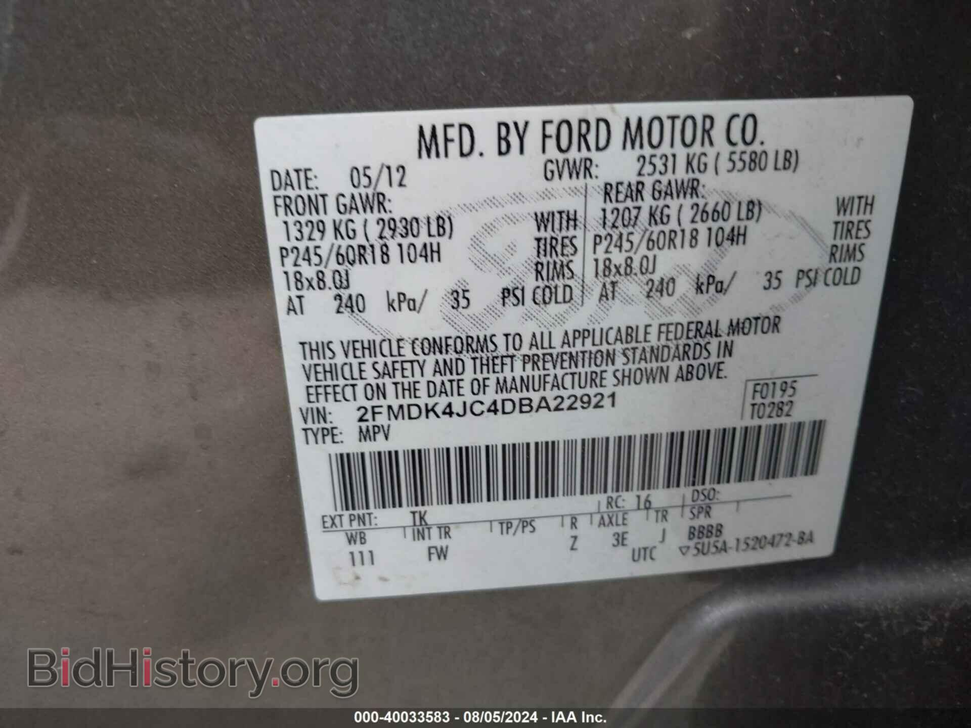 2013 FORD EDGE - VIN: 2FMDK4JC4DBA22921 - Фото 9