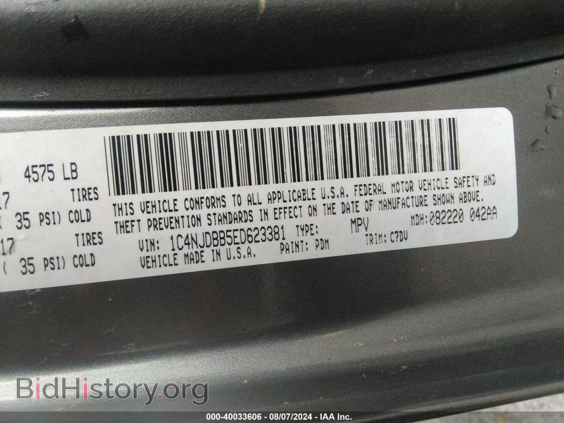 2014 JEEP COMPASS - VIN: 1C4NJDBB5ED623381 - Фото 9