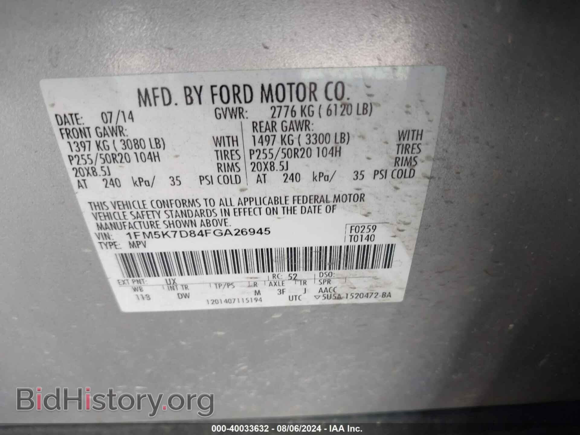 2015 FORD EXPLORER - VIN: 1FM5K7D84FGA26945 - Фото 9