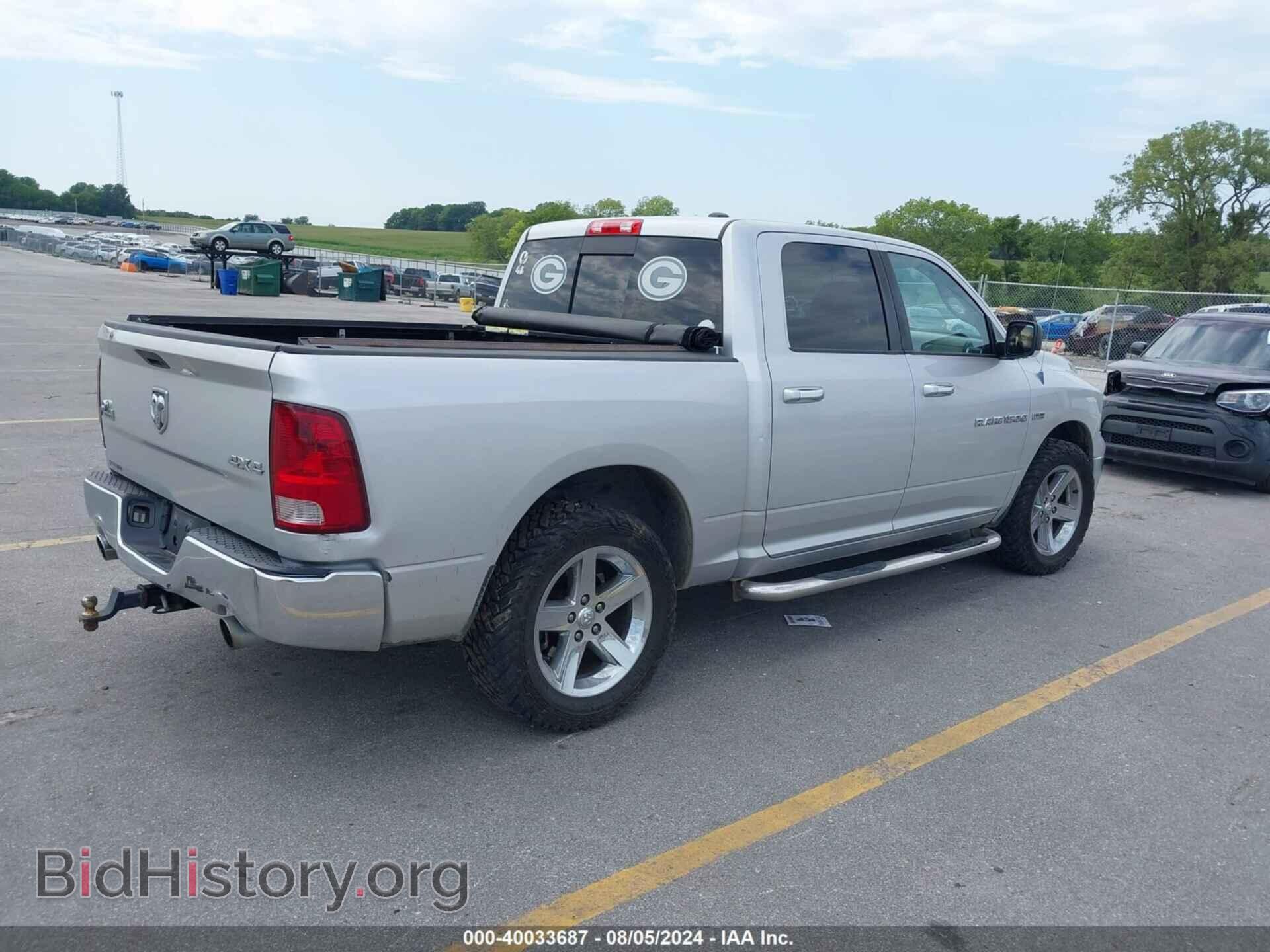 2012 RAM 1500 - VIN: 1C6RD7LTXCS285140 - Photo 4
