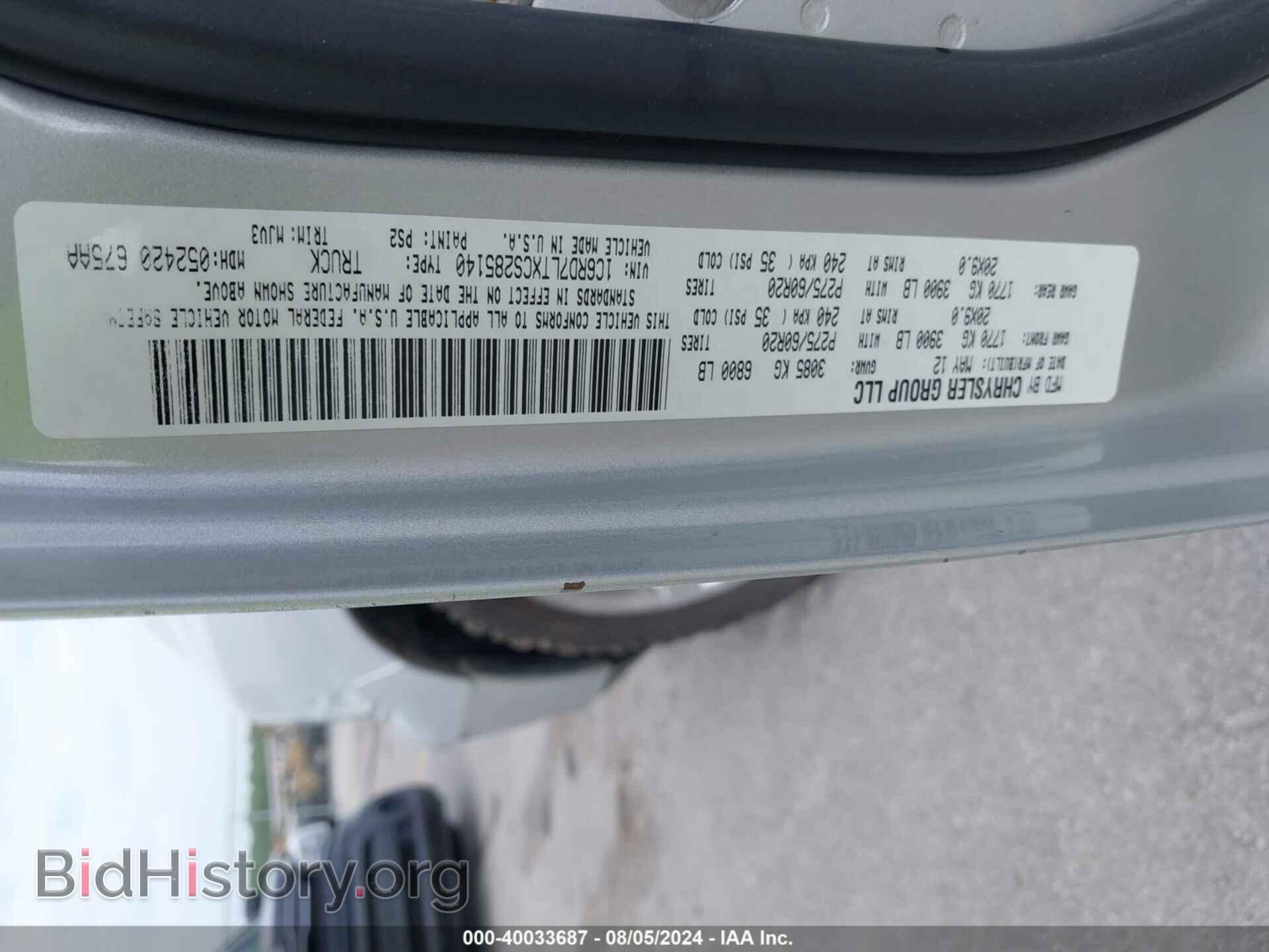 2012 RAM 1500 - VIN: 1C6RD7LTXCS285140 - Photo 9