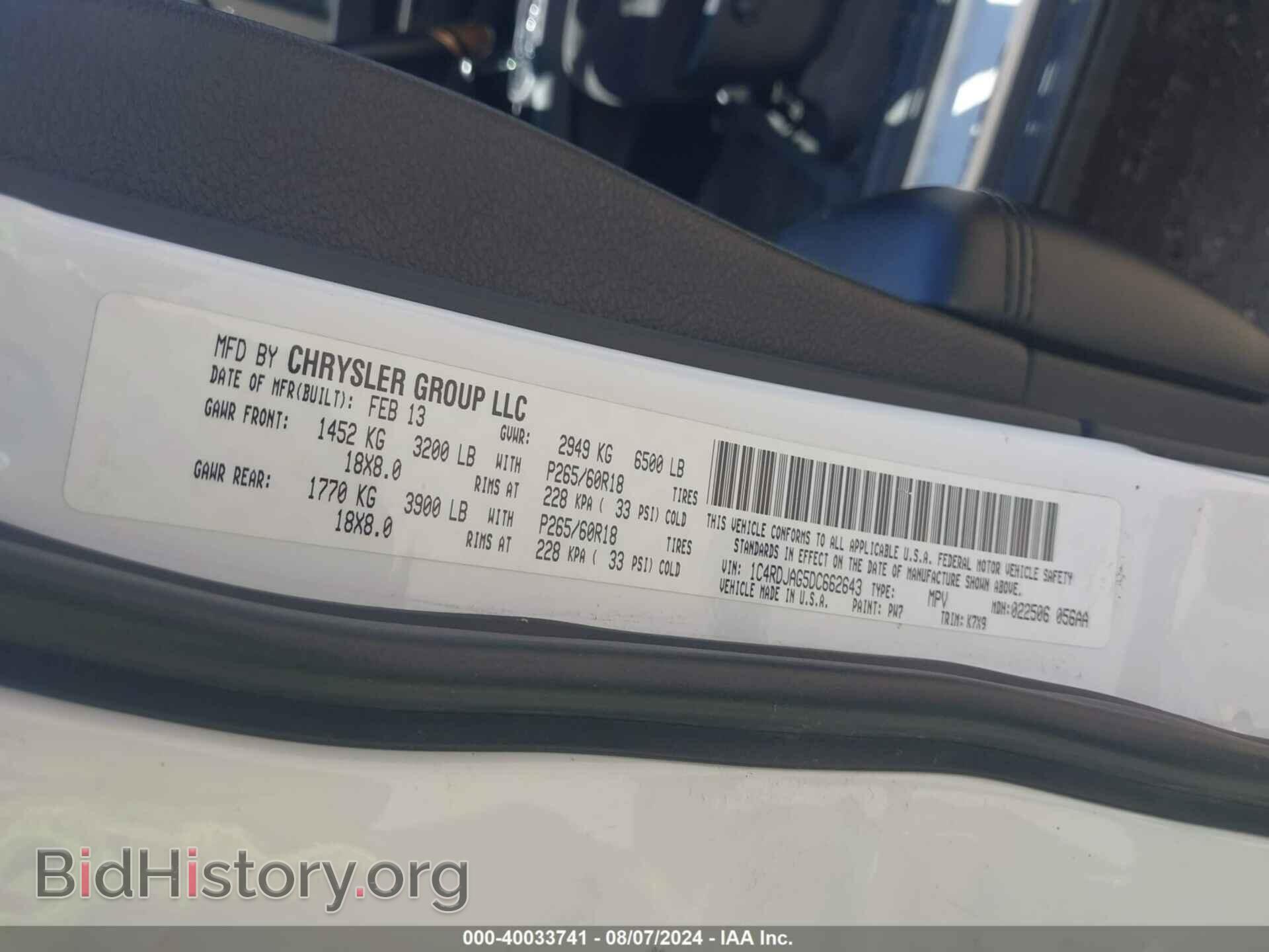 2013 DODGE DURANGO - VIN: 1C4RDJAG5DC662643 - Фото 9
