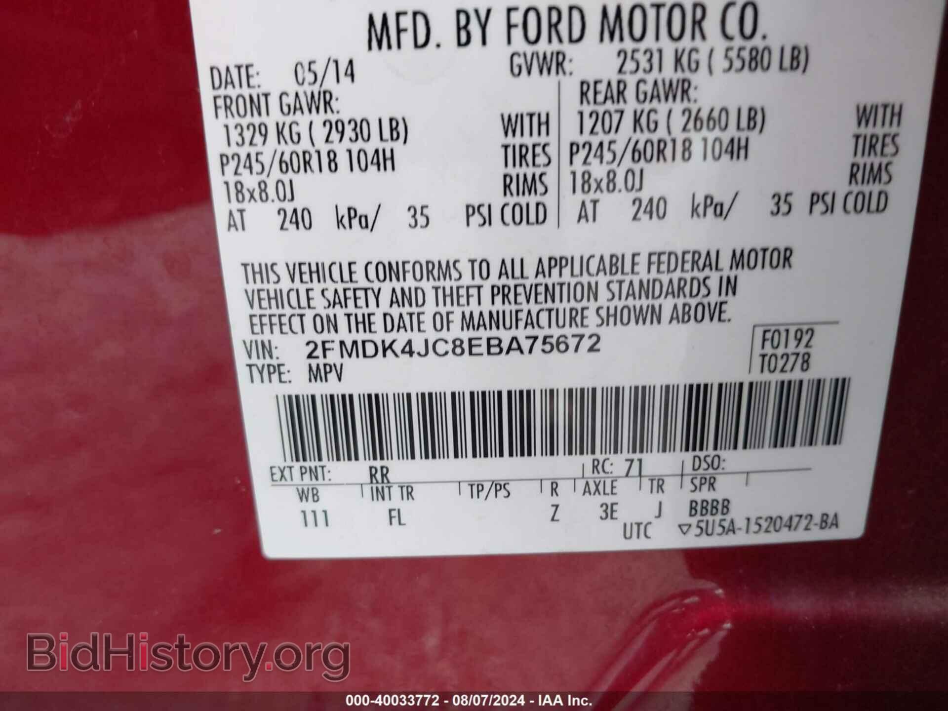 2014 FORD EDGE - VIN: 2FMDK4JC8EBA75672 - Фото 9