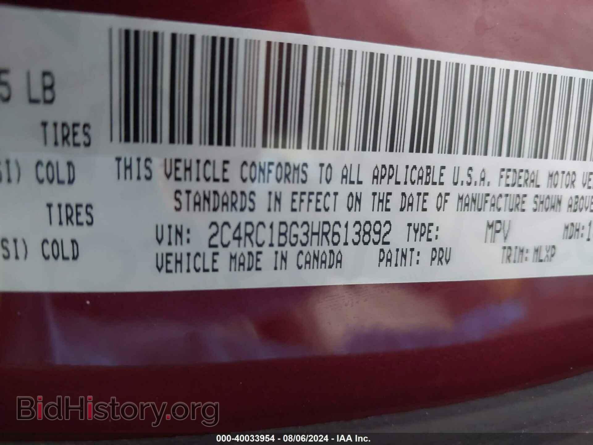 2017 CHRYSLER PACIFICA - VIN: 2C4RC1BG3HR613892 - Фото 9