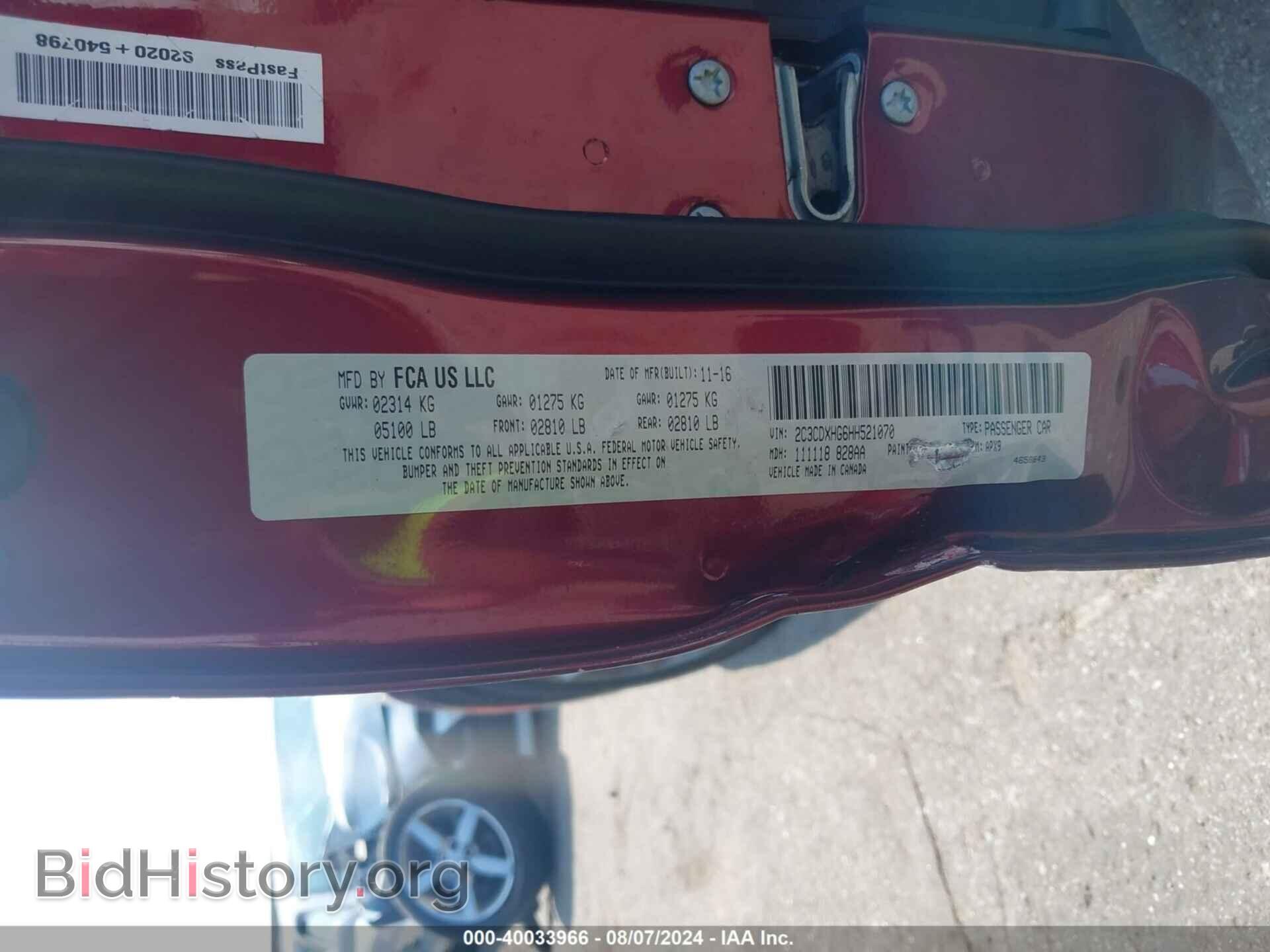 2017 DODGE CHARGER - VIN: 2C3CDXHG6HH521070 - Фото 9