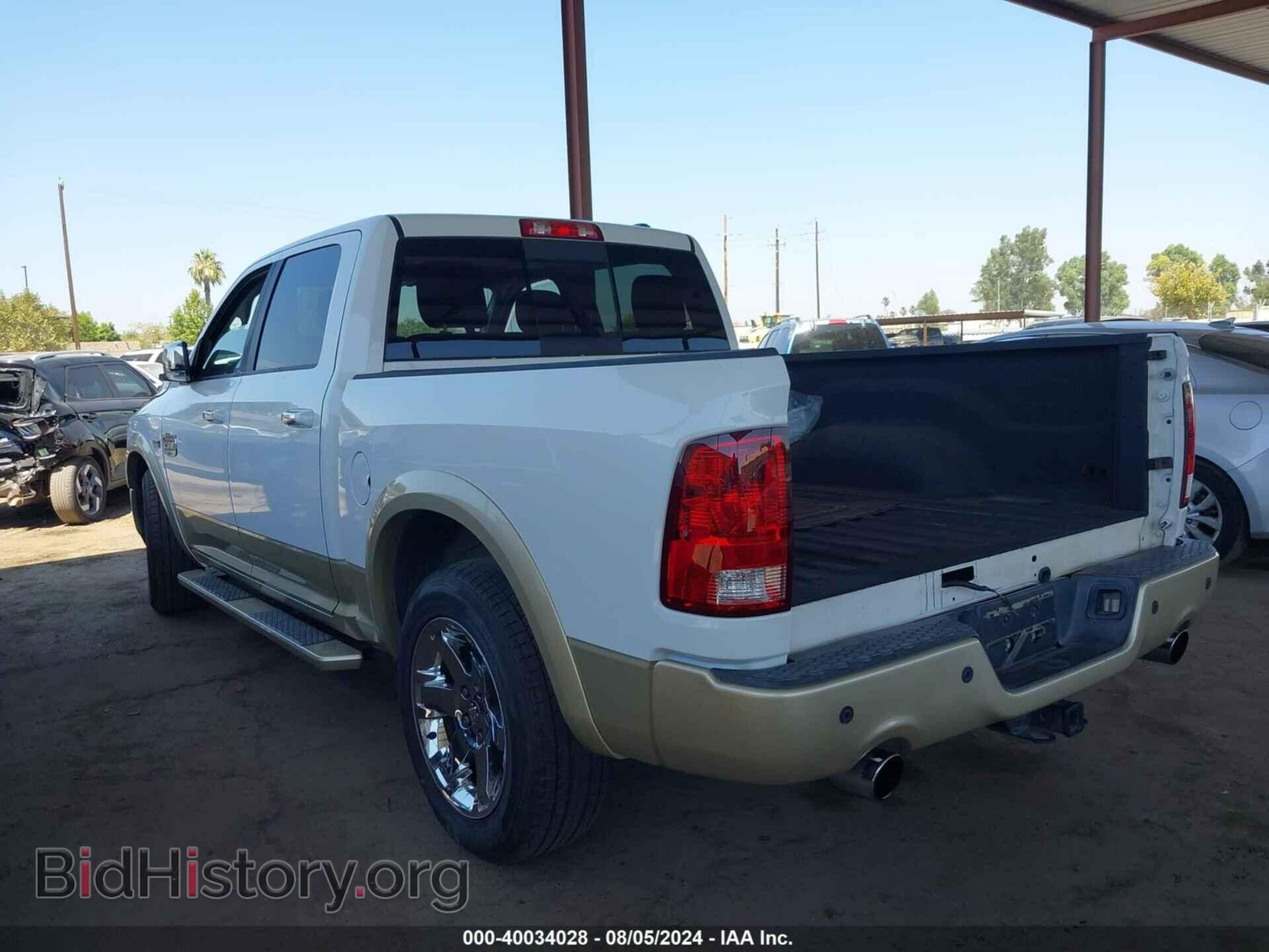 2012 RAM 1500 - VIN: 1C6RD6PT1CS237434 - Фото 14