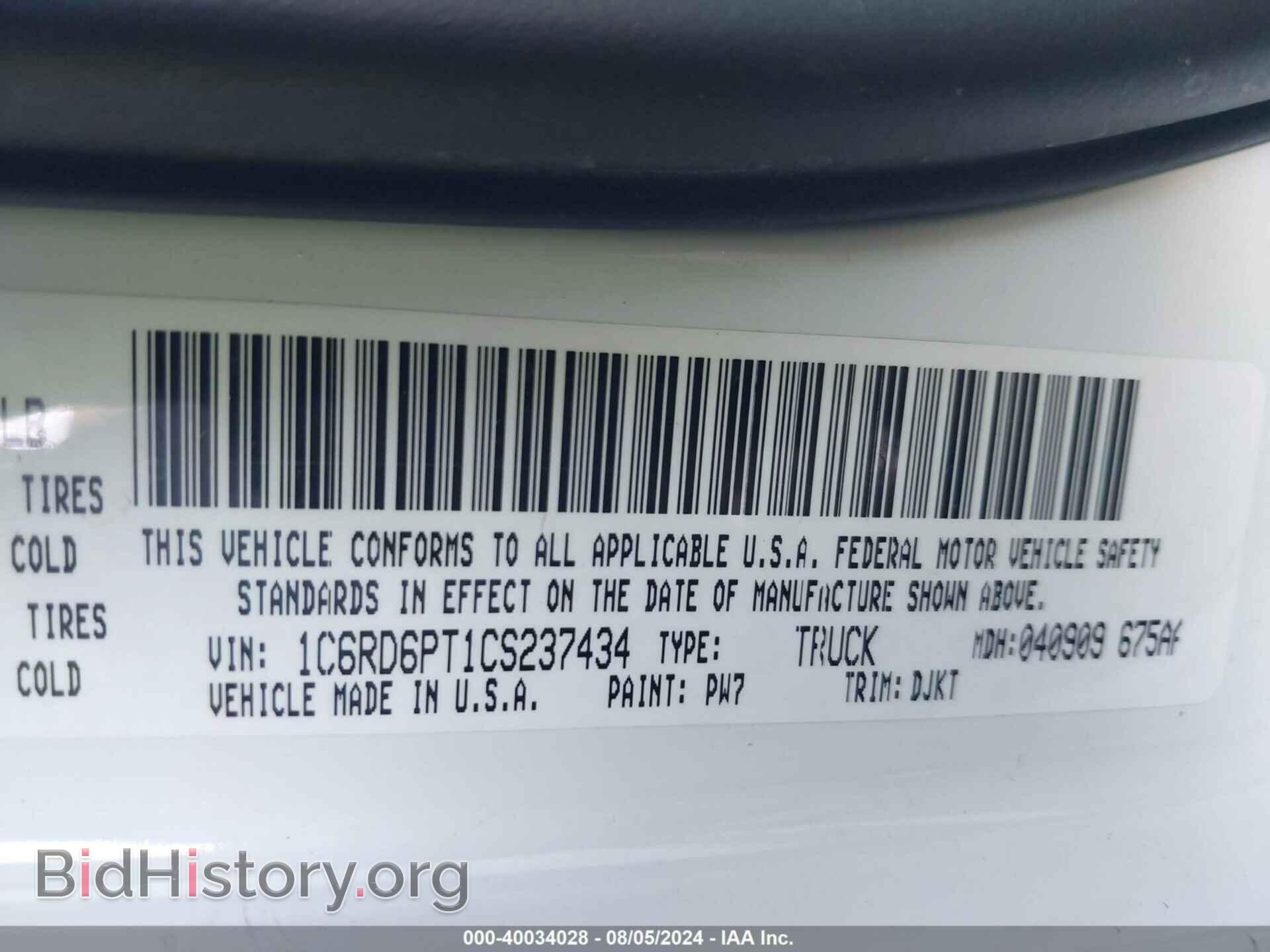 2012 RAM 1500 - VIN: 1C6RD6PT1CS237434 - Фото 9