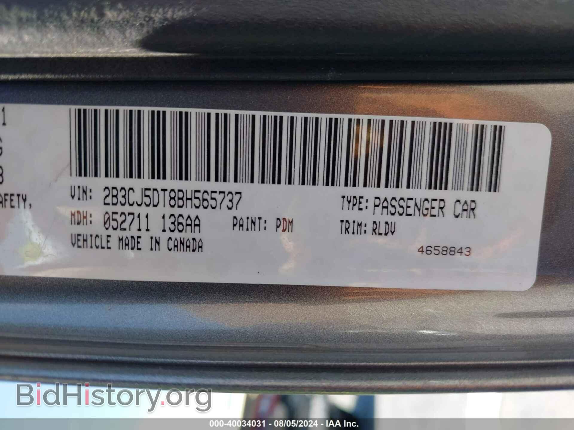 2011 DODGE CHALLENGER - VIN: 2B3CJ5DT8BH565737 - Фото 9