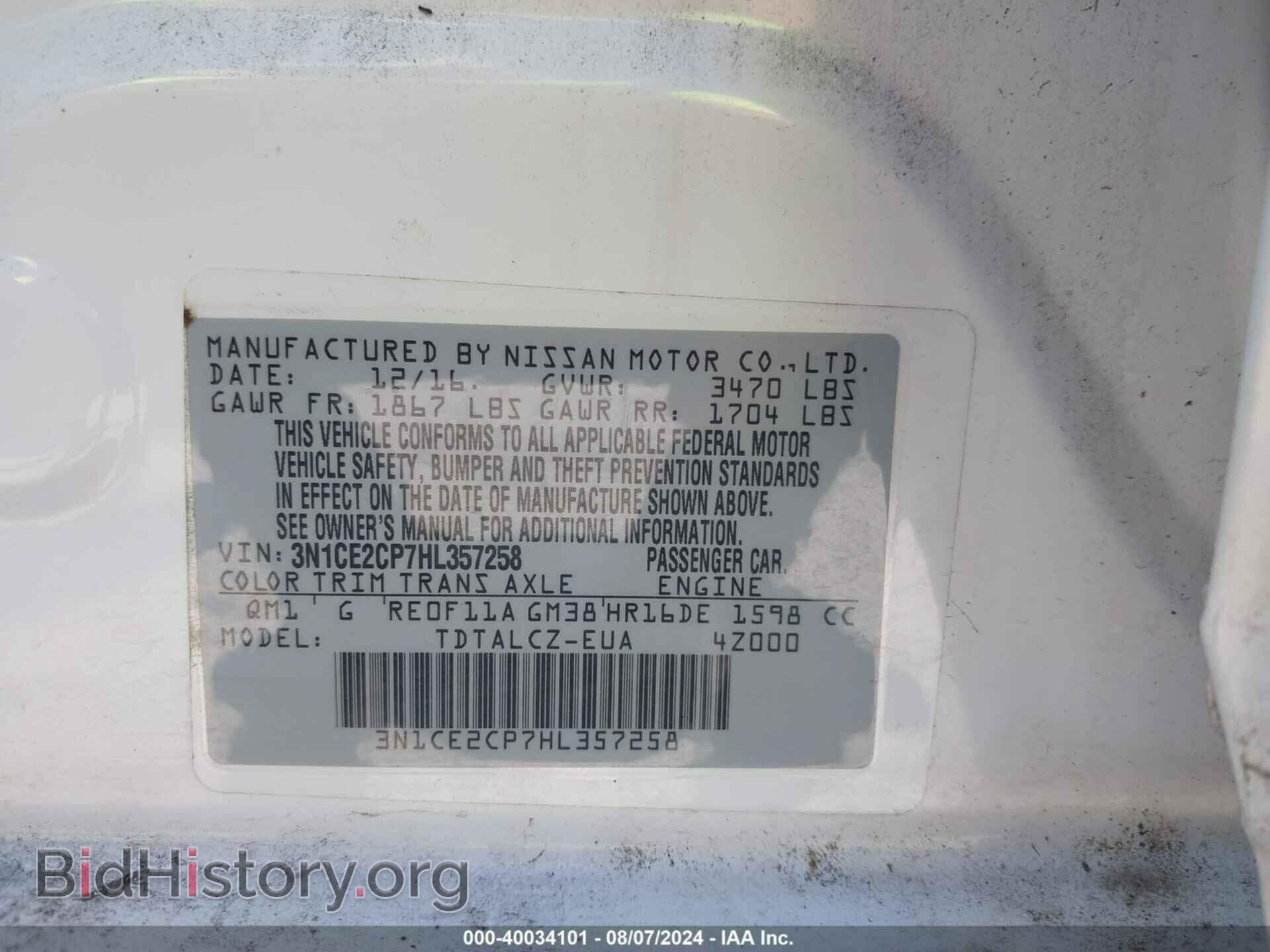 2017 NISSAN VERSA NOTE - VIN: 3N1CE2CP7HL357258 - Photo 9