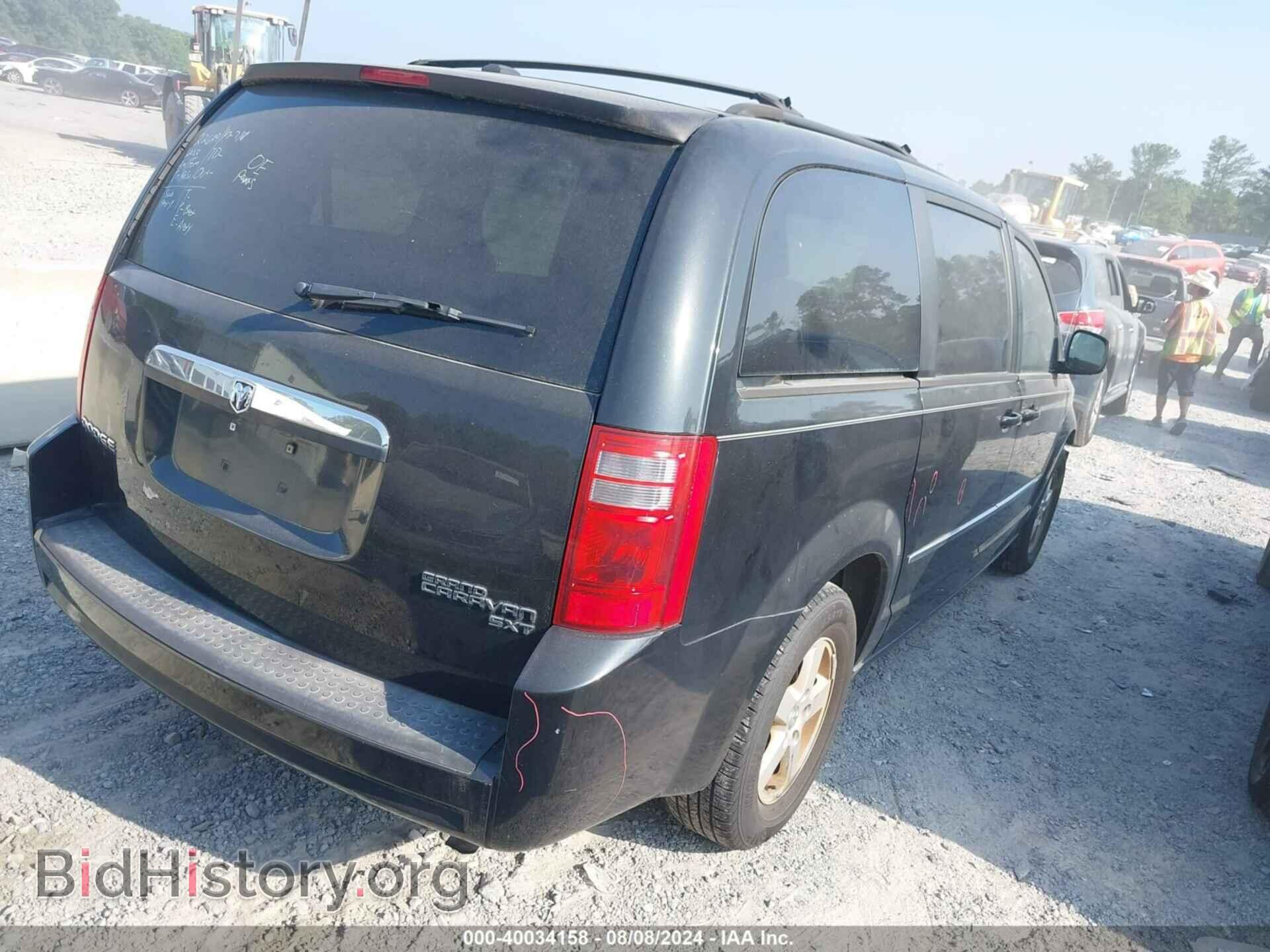 2010 DODGE GRAND CARAVAN - VIN: 2D4RN5D17AR444687 - Фото 4