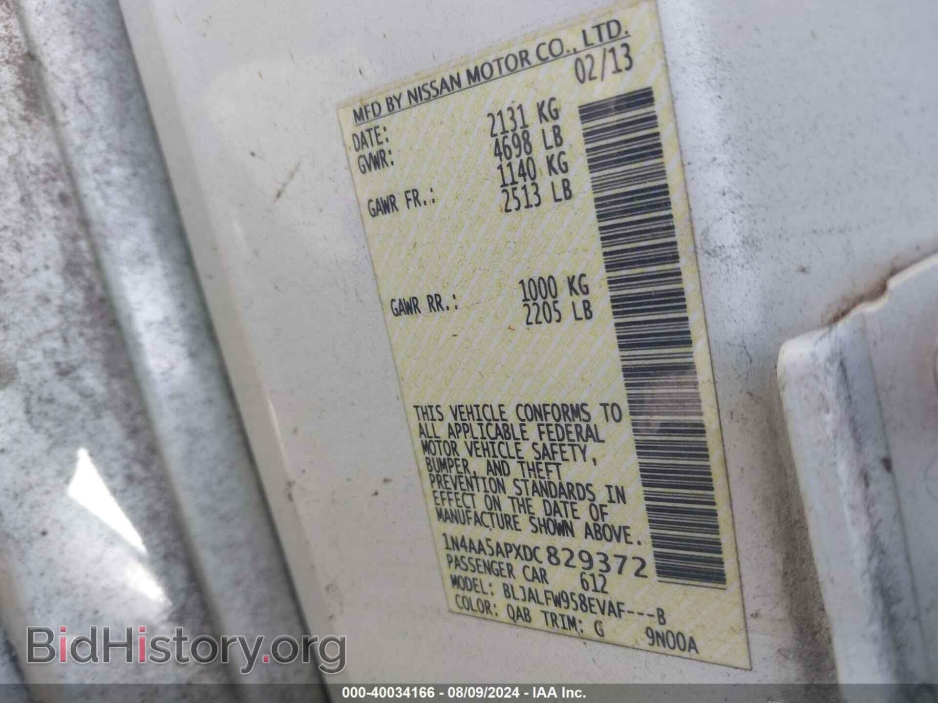 2013 NISSAN MAXIMA - VIN: 1N4AA5APXDC829372 - Фото 9