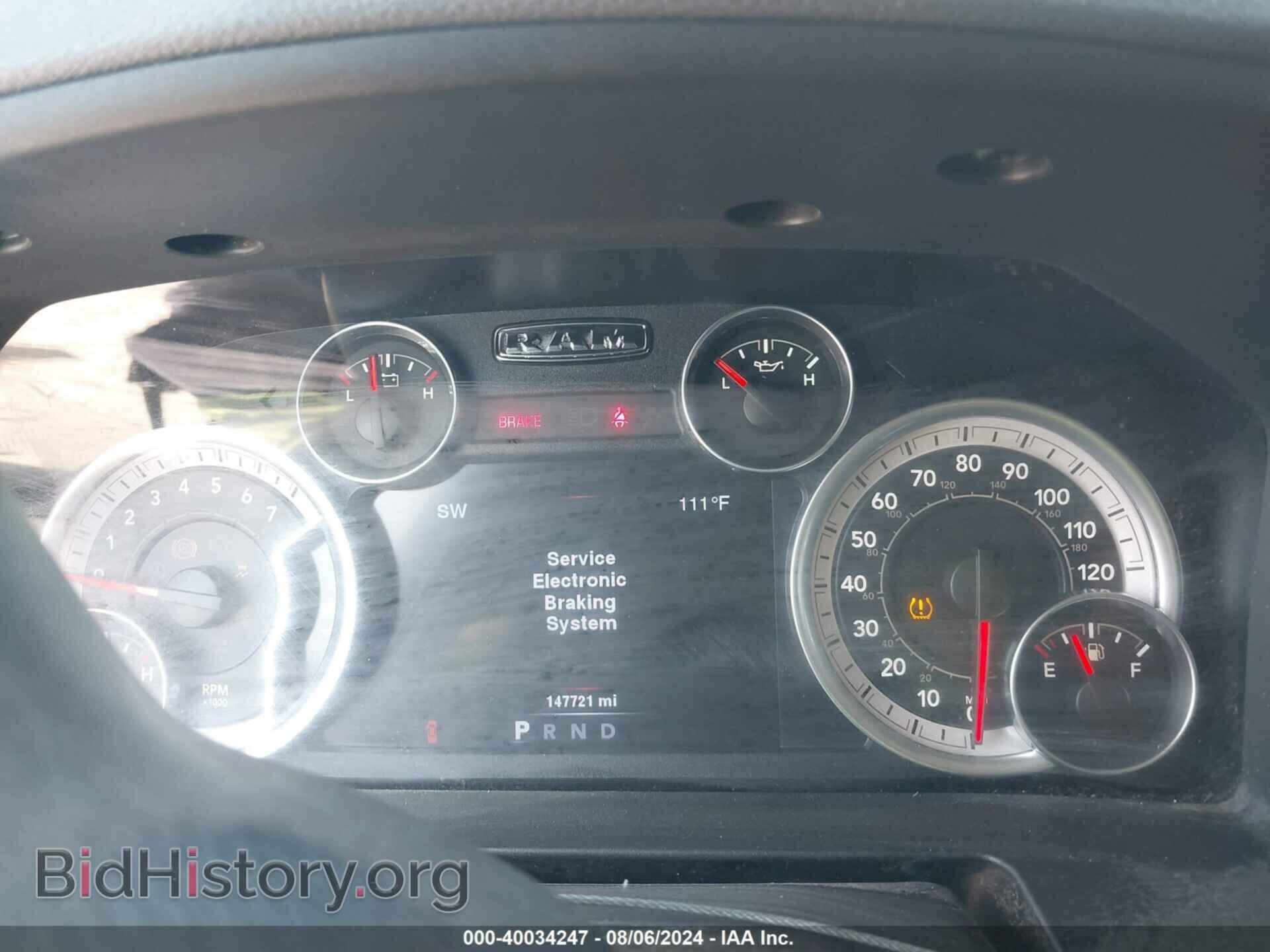 2014 RAM 1500 - VIN: 1C6RR7LG6ES300983 - Фото 7
